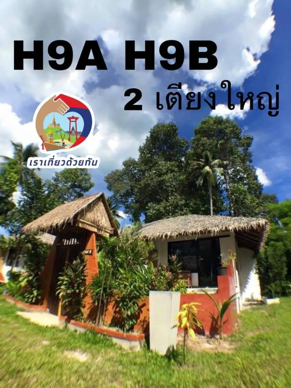 Double Room with Park View in Hallo Villa Khanom Double Room with Park View in Hallo Villa Khanom