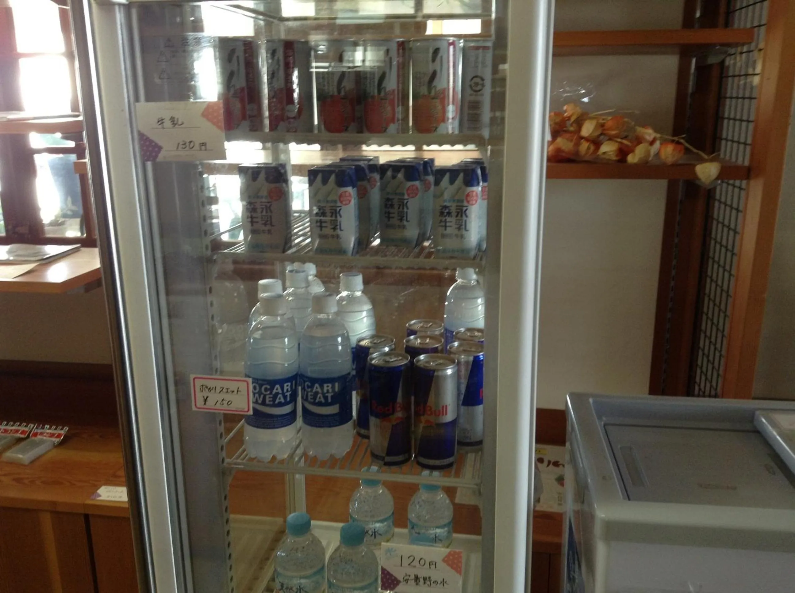 On-site shops in Happokan