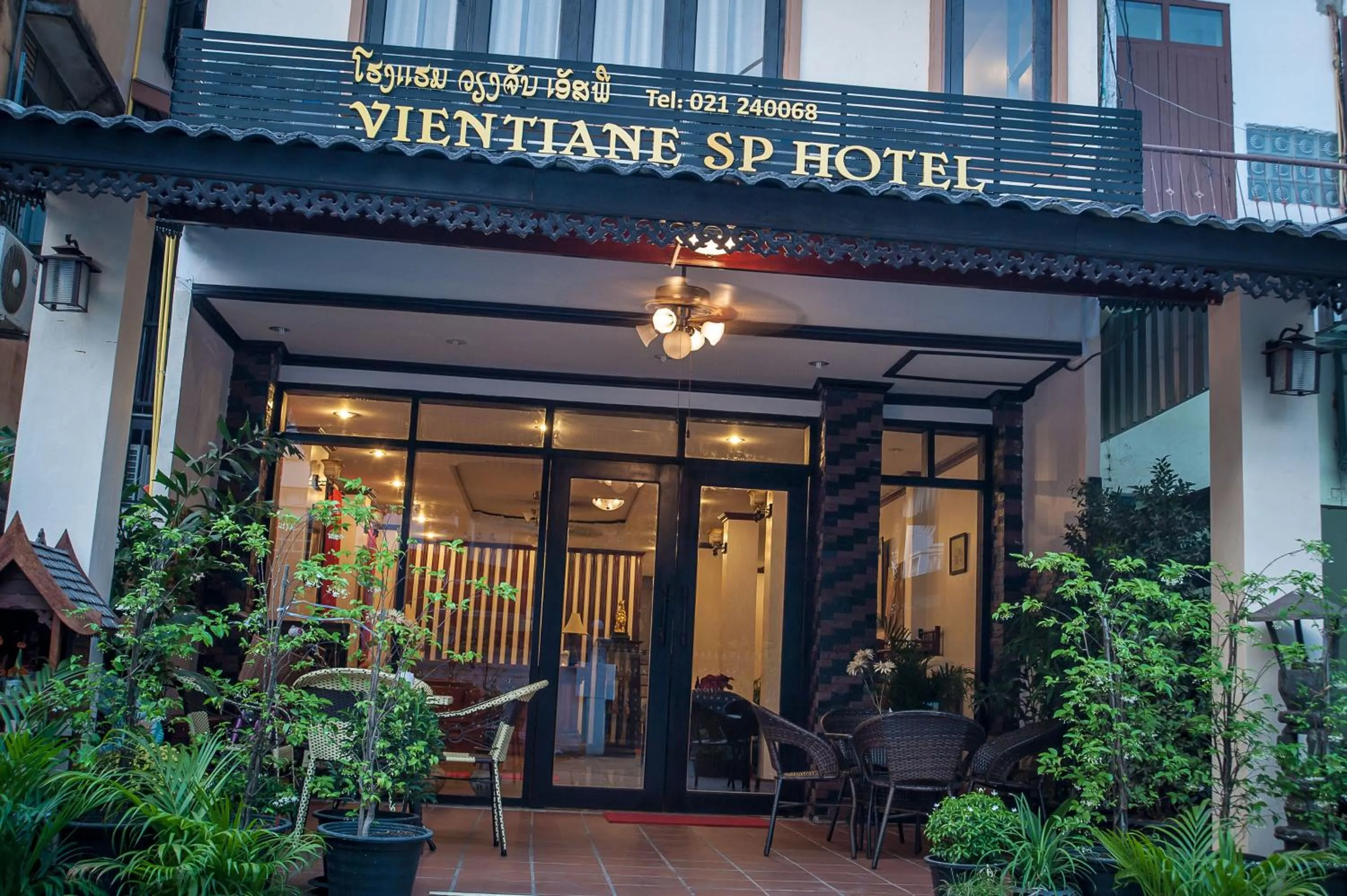 Facade/entrance in Vientiane SP Hotel