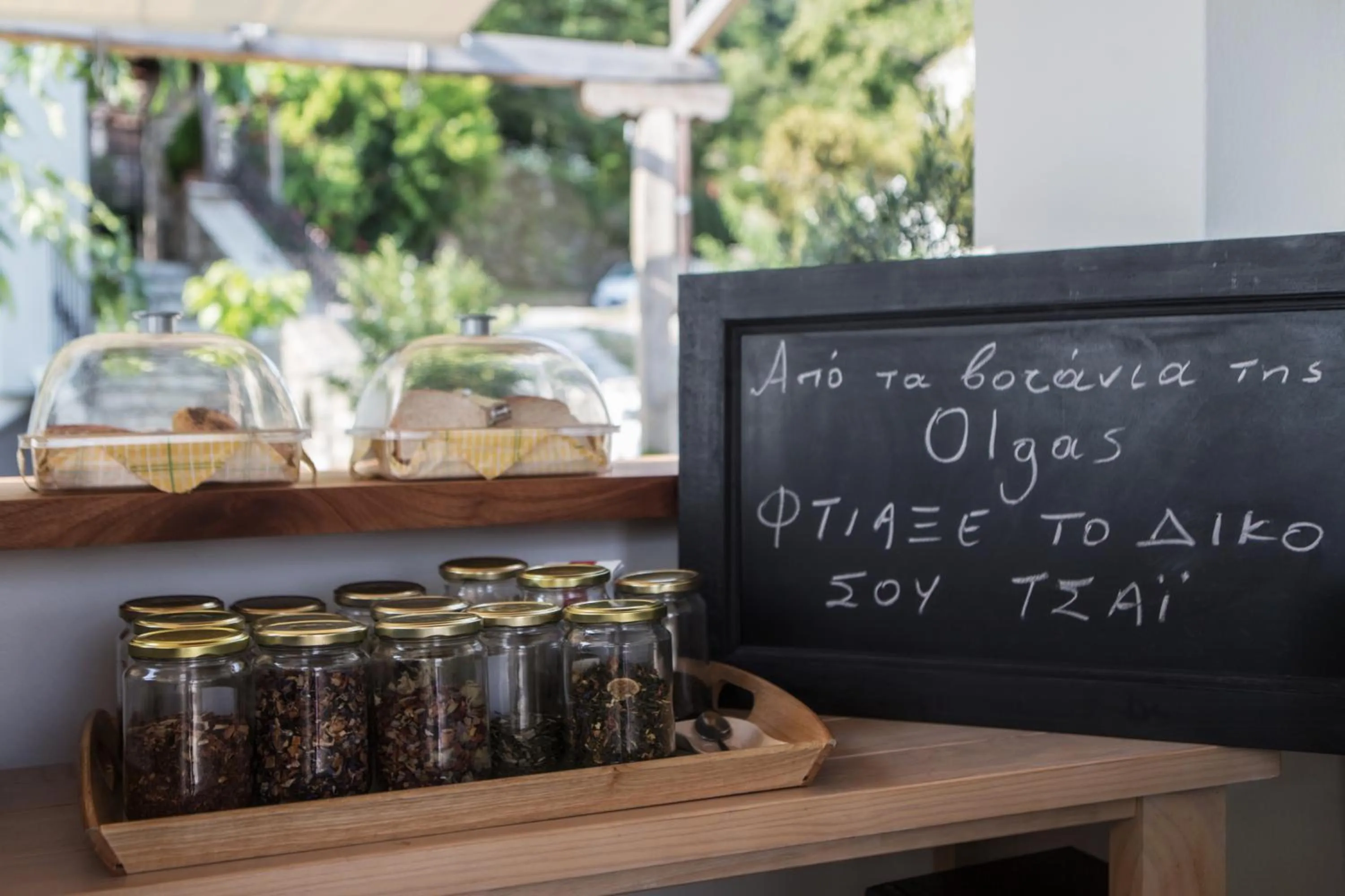 Drinks in Olga Hotel Mouresi