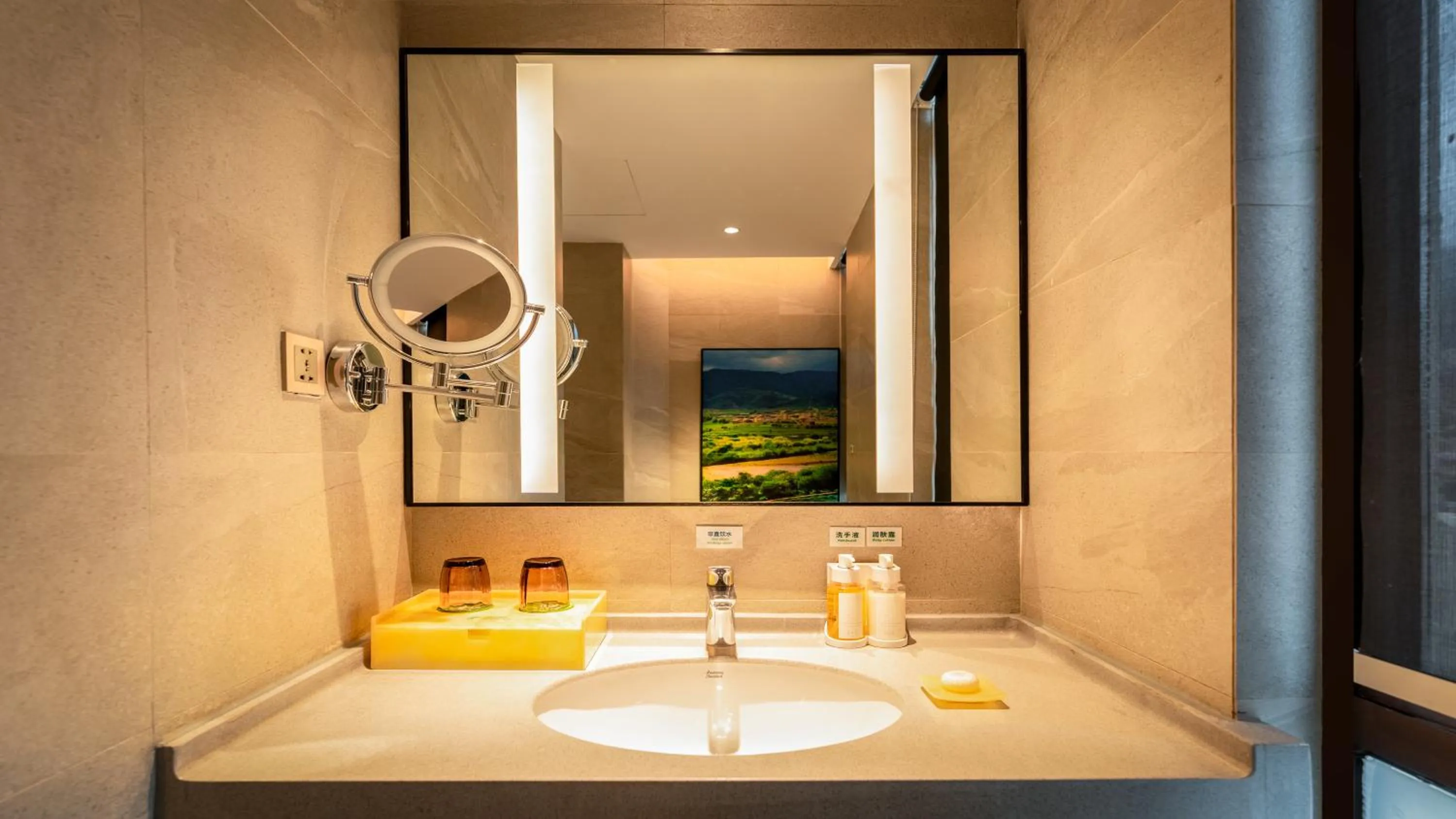 Bathroom in Holiday Inn Batang by IHG