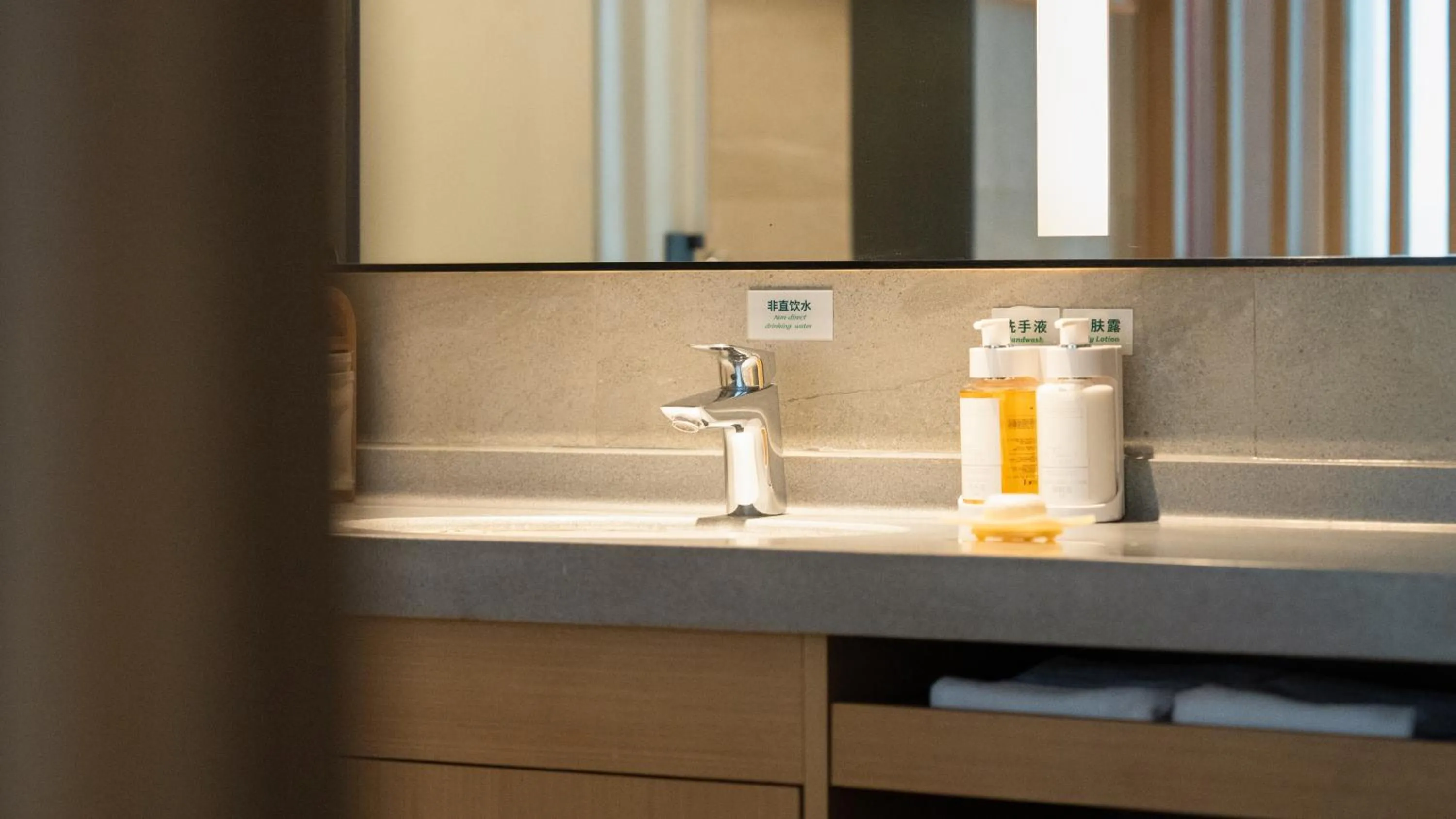 Bathroom in Holiday Inn Batang by IHG