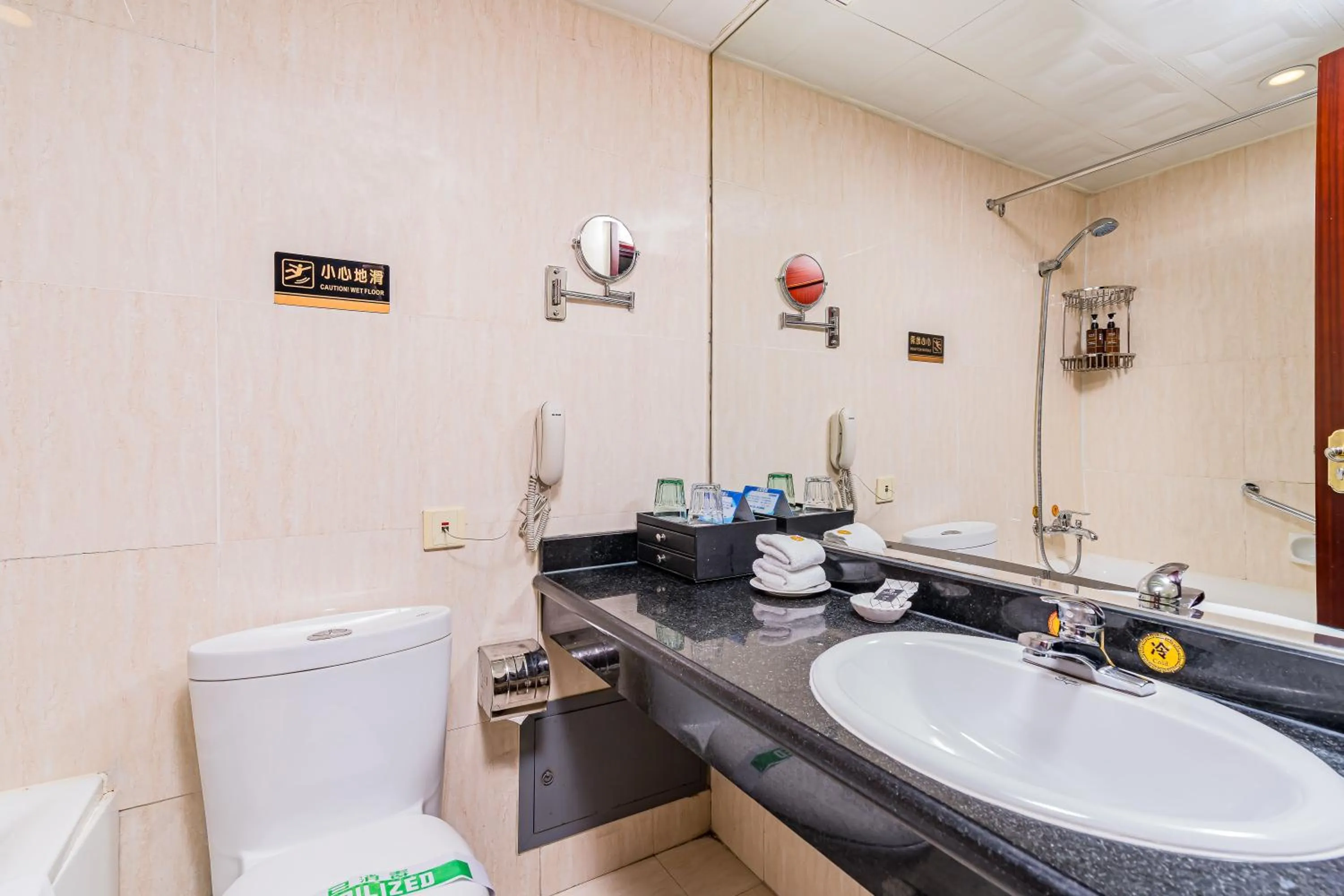 Toilet in Beijing Commercial Business Hotel