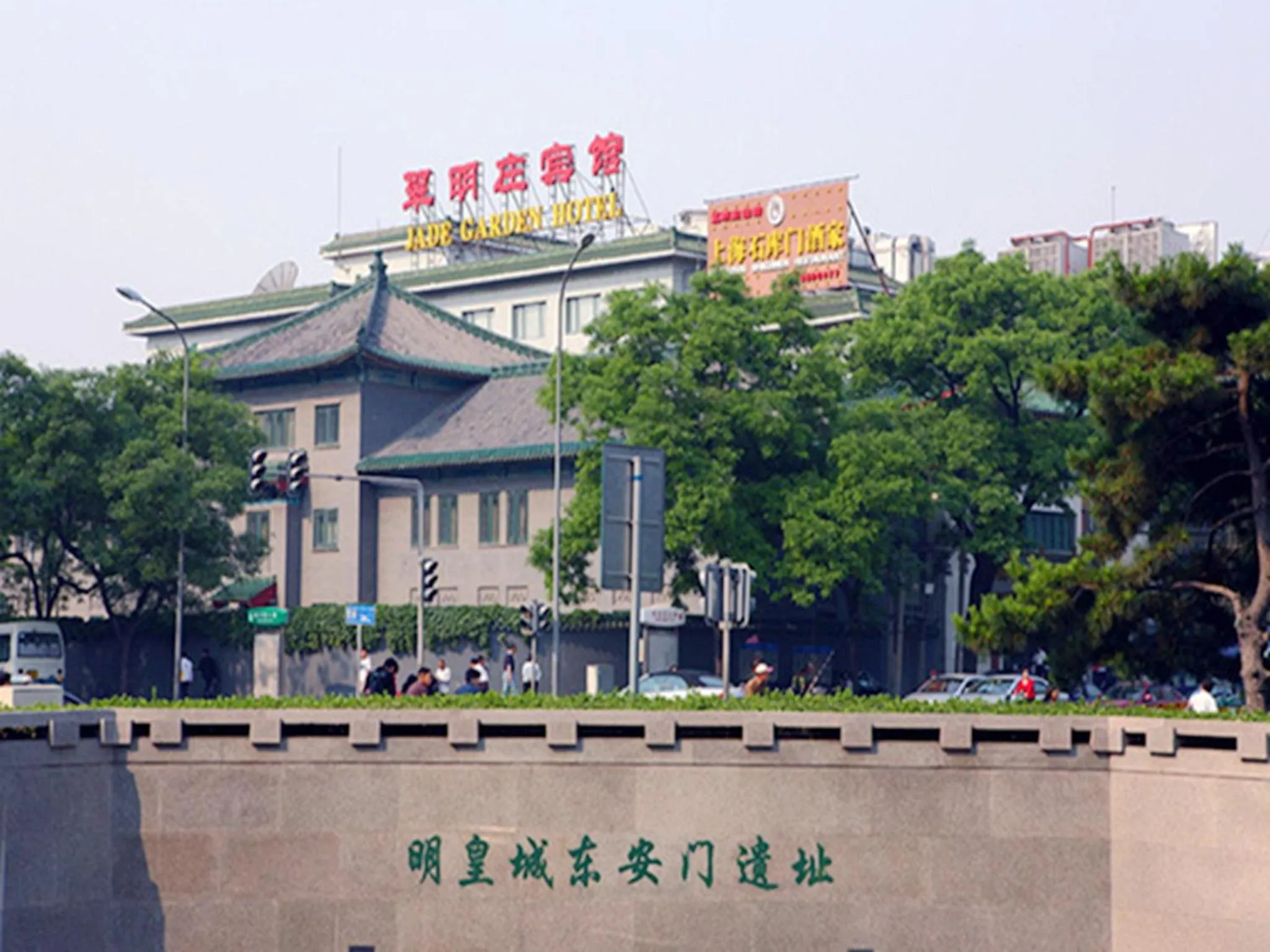 Facade/entrance in Jade Garden Hotel