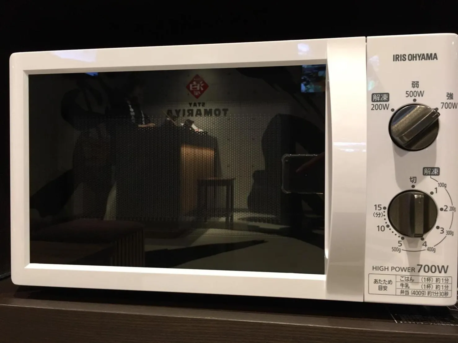 Communal lounge/ TV room in Hotel Tomariya Ueno