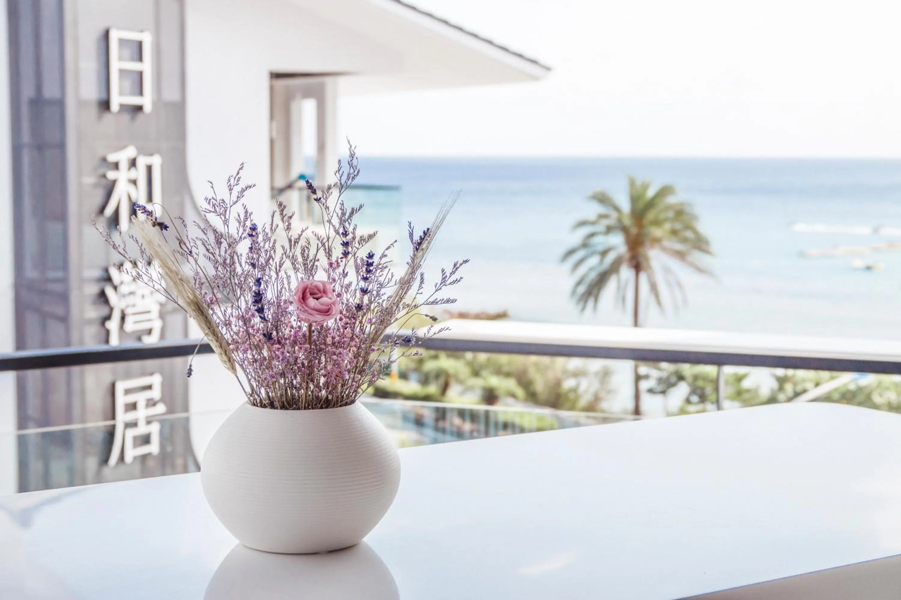 Patio in Sunshine Liv.