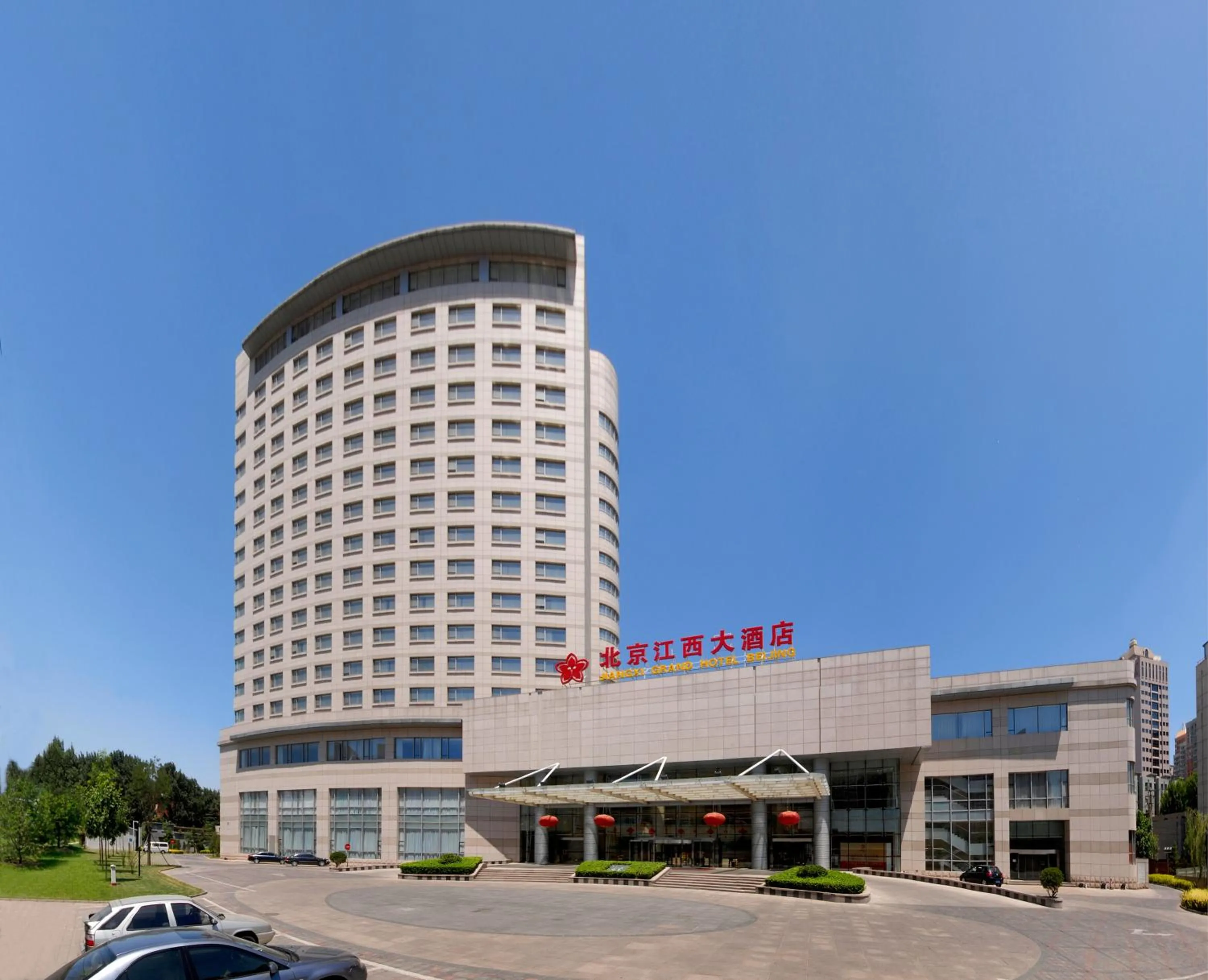 Facade/entrance in Jiangxi Grand Hotel Beijing