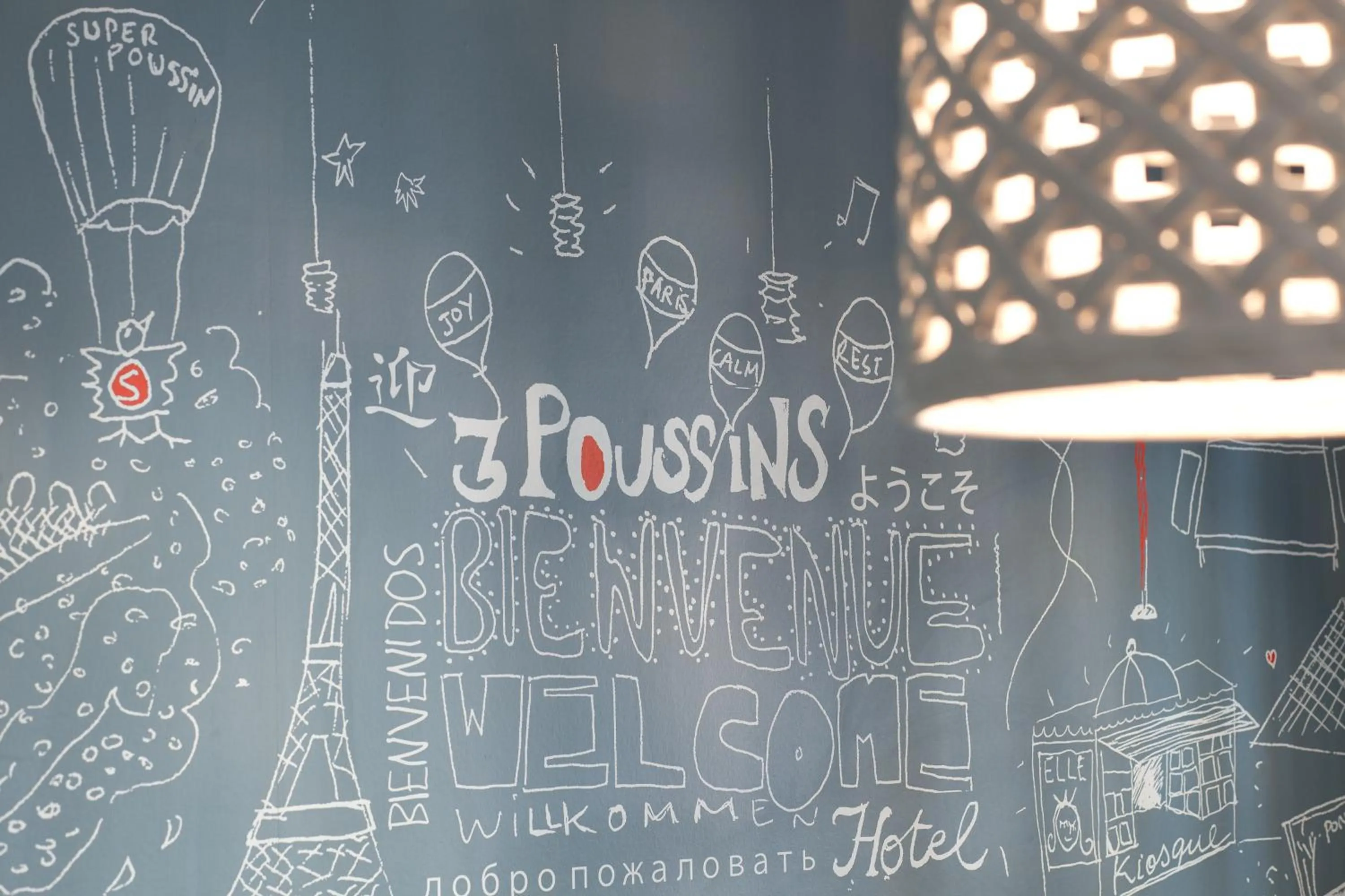 Decorative detail in Hôtel des 3 Poussins