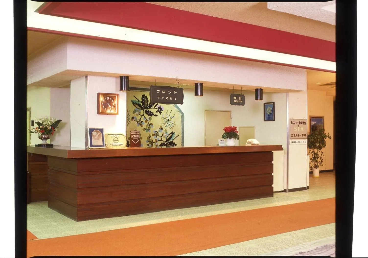 Lobby or reception in Kidoike Onsen Hotel