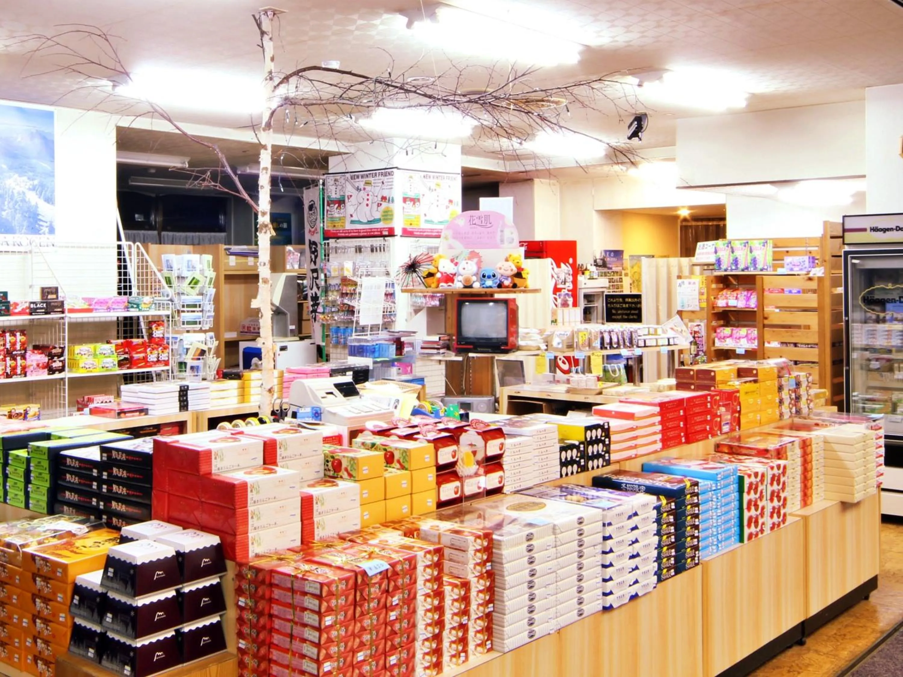 Other in Kidoike Onsen Hotel