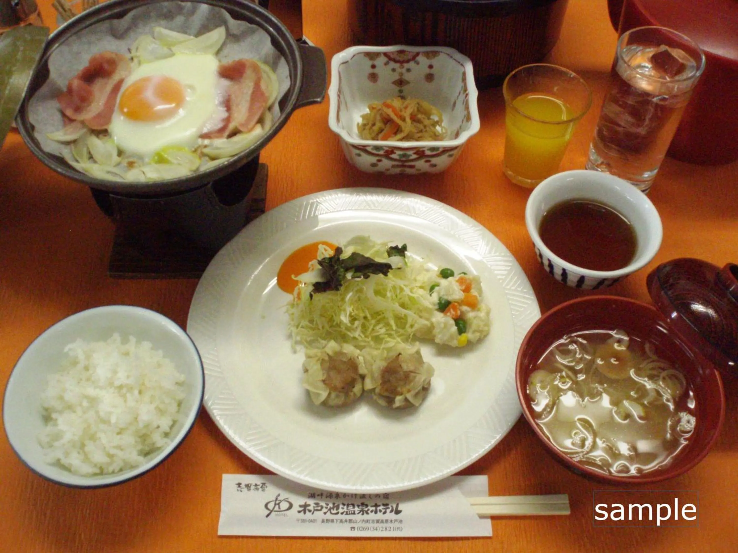Food close-up in Kidoike Onsen Hotel