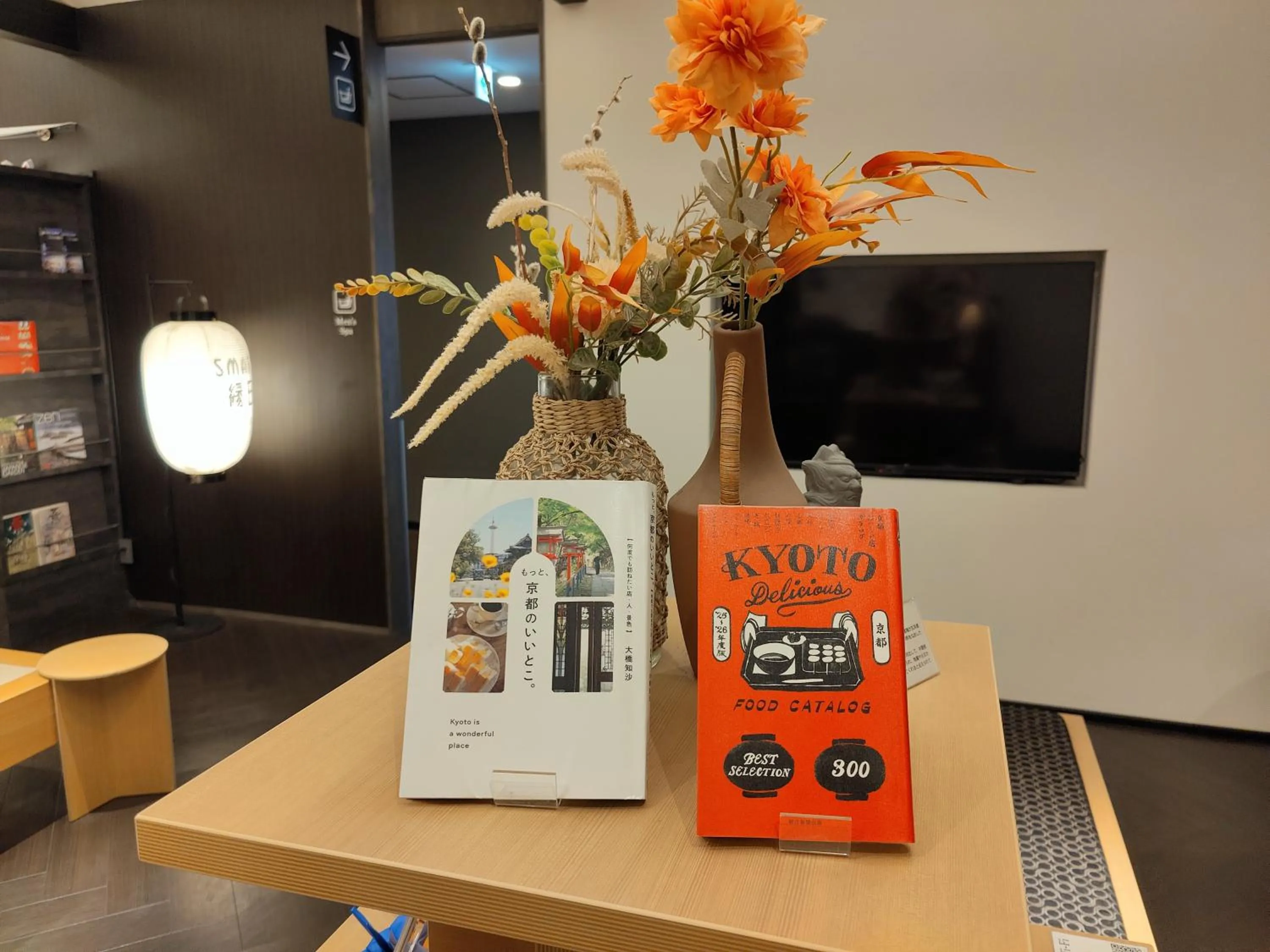 TV and multimedia in FIRSTCABIN Kyoto Nijojo