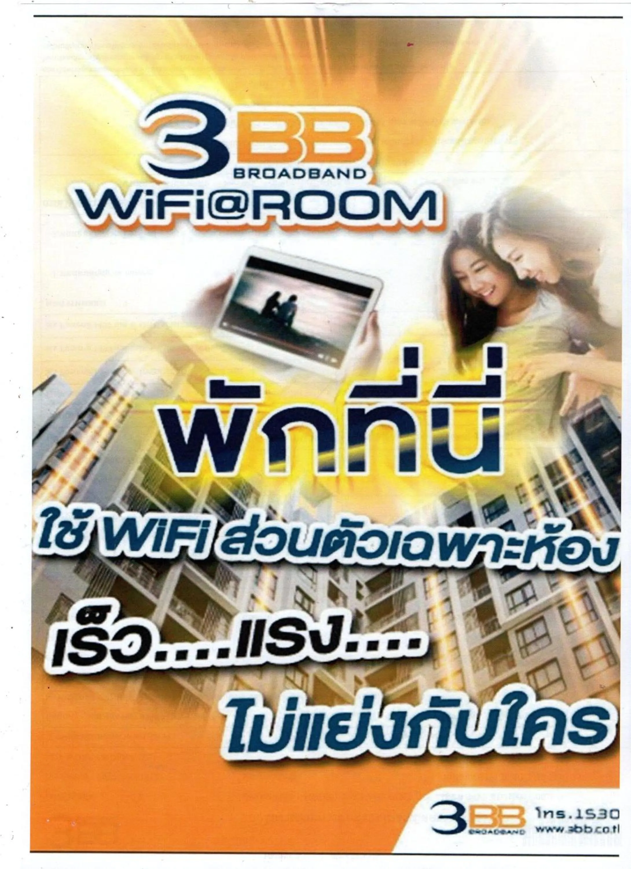 Kitlada Hotel Udonthani