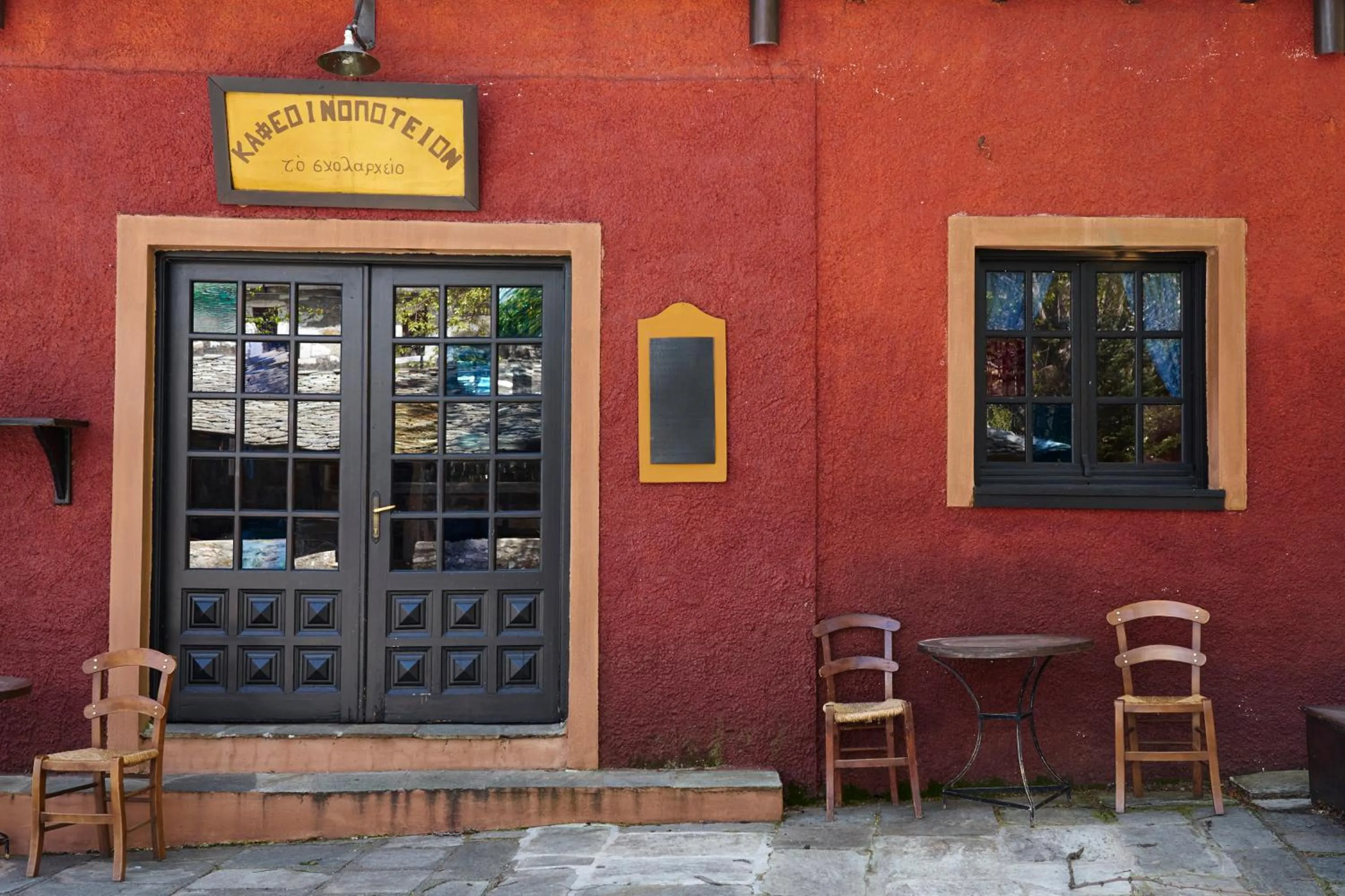 Neighbourhood in Hotel Atrapos