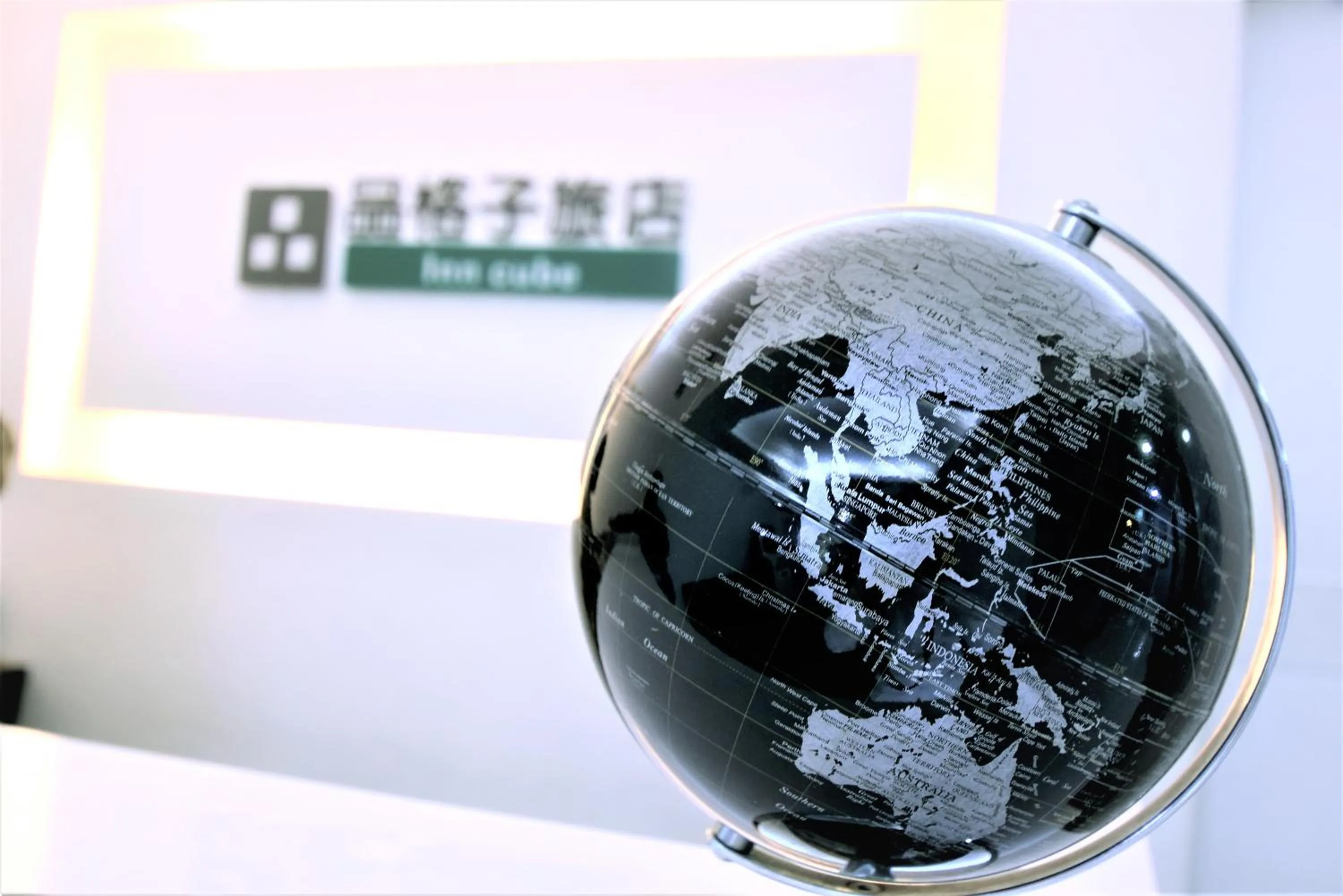 Property logo or sign in Inn Cube - Taipei Main Station