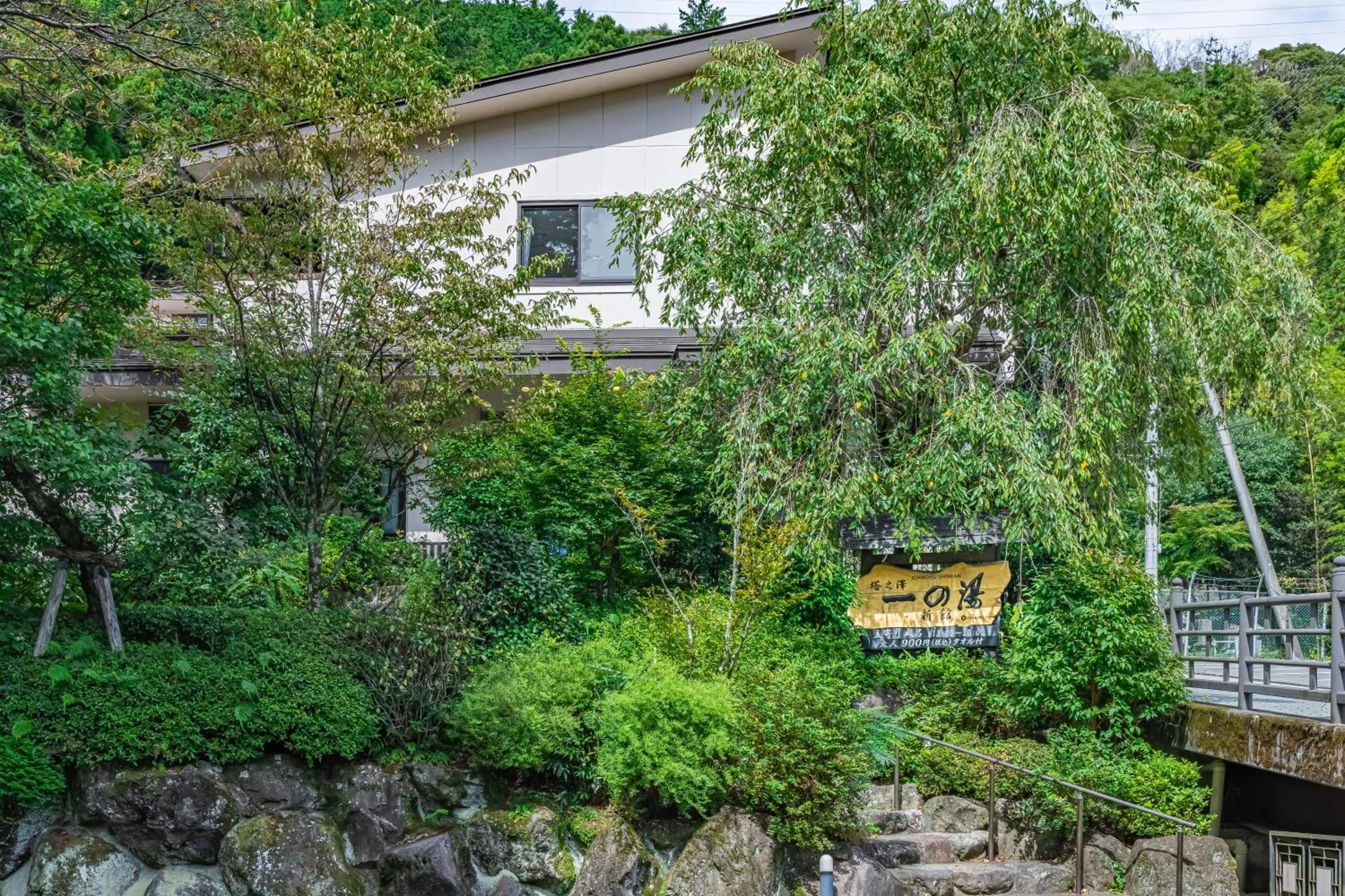 Property building in Hidamari Ichinoyu