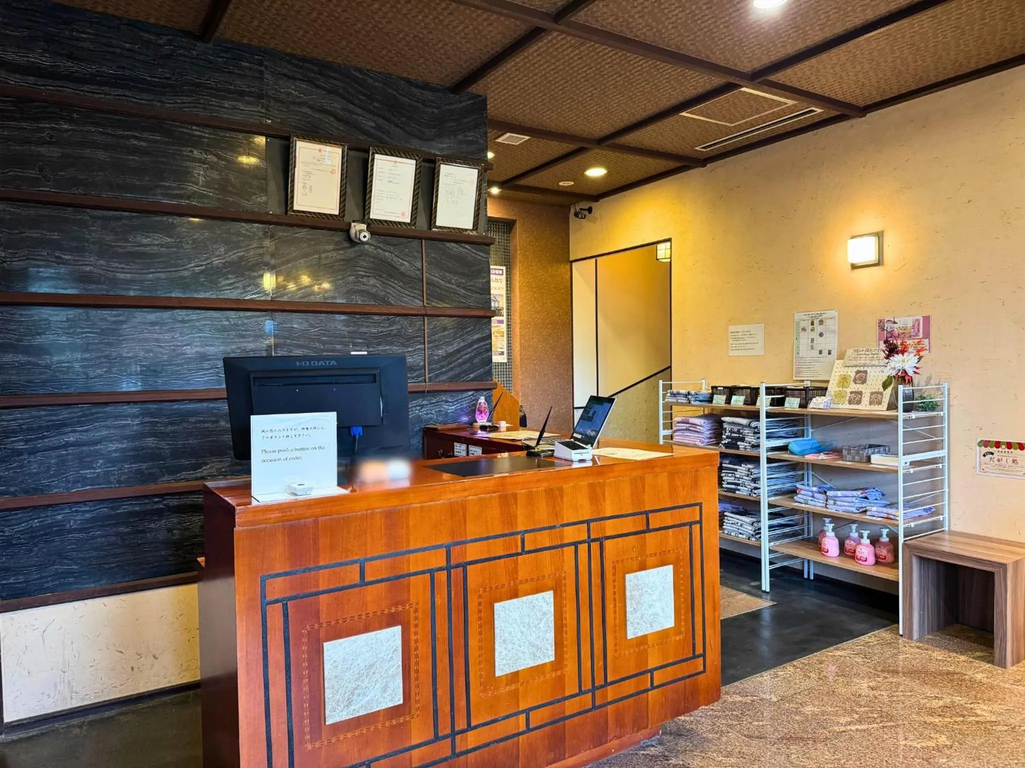 Lobby or reception in Hidamari Ichinoyu