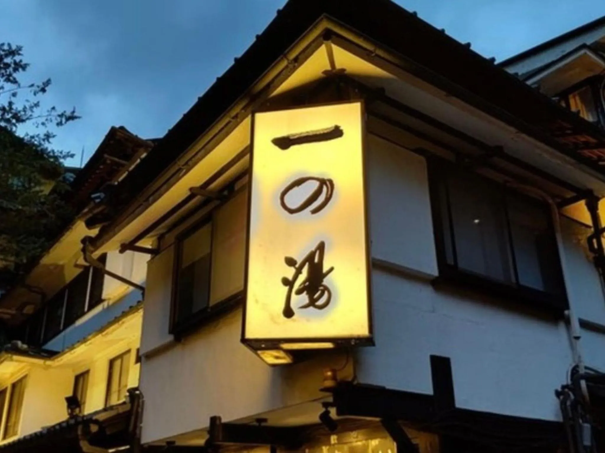 Property building in Ichinoyu Honkan