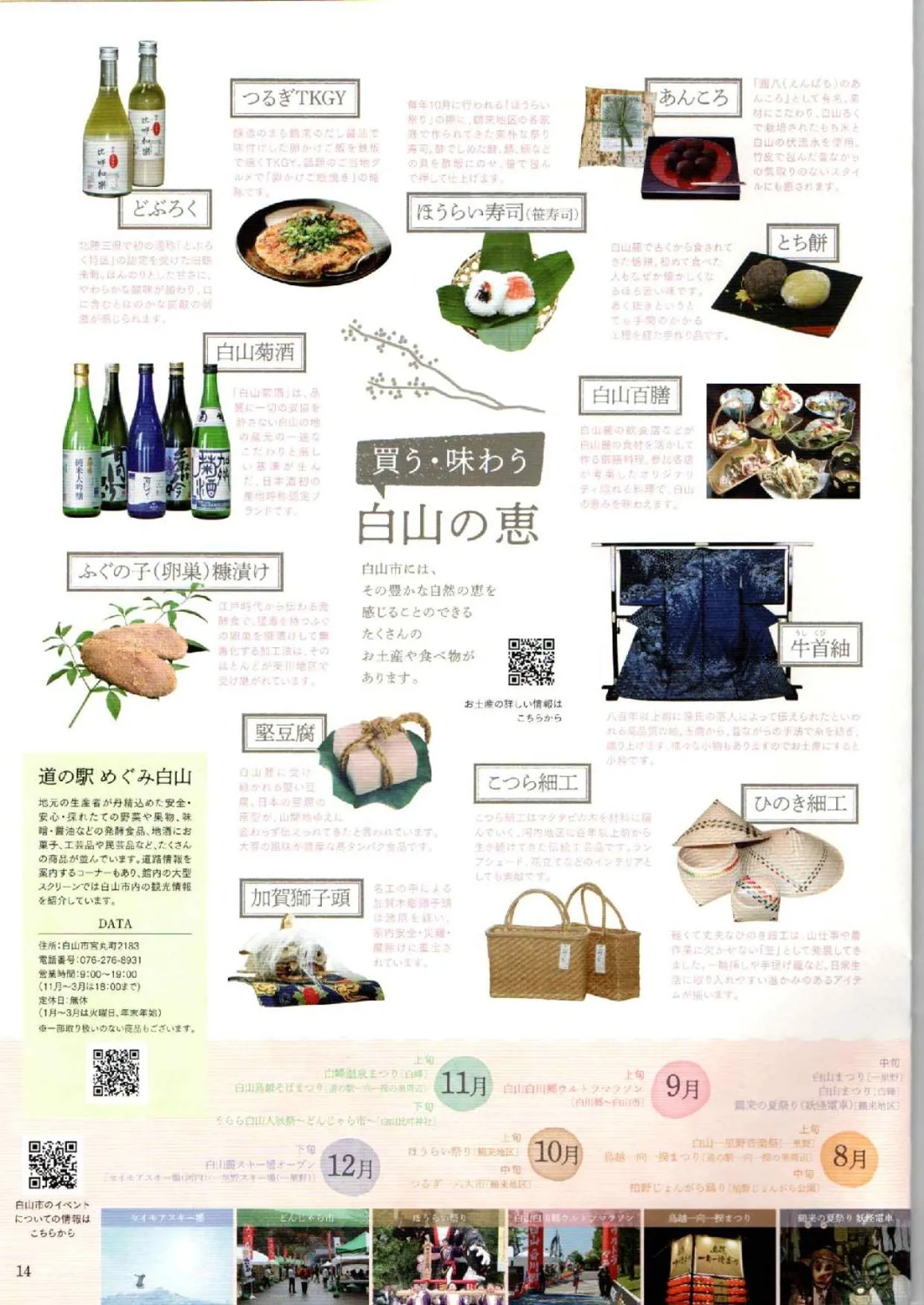 B&B MIKAWA - Kanazawa Fish Harbour