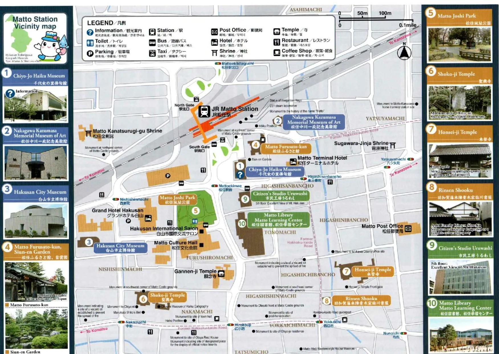 B&B MIKAWA - Kanazawa Fish Harbour