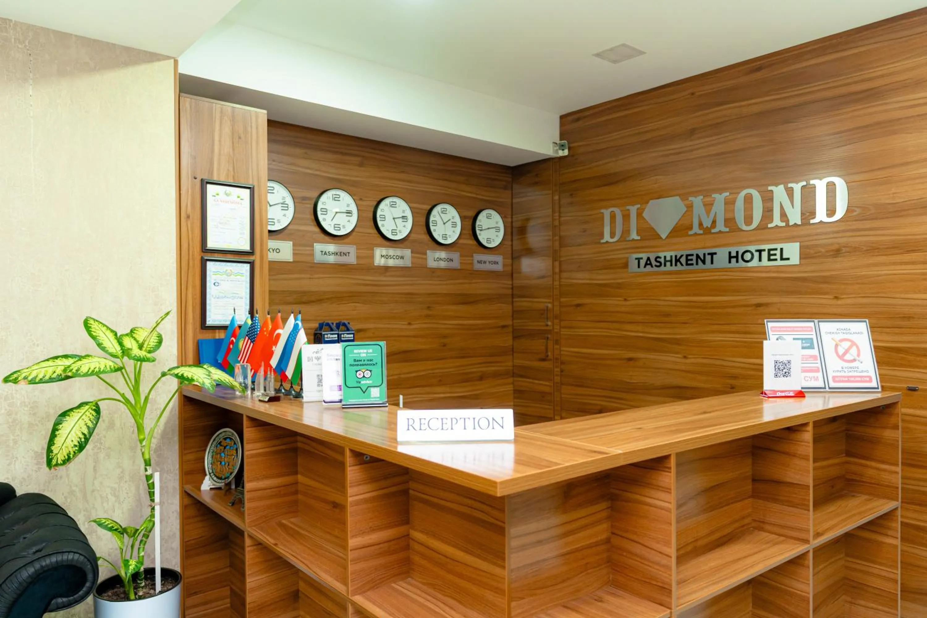 Property logo or sign in Diamond Hotel Tashkent