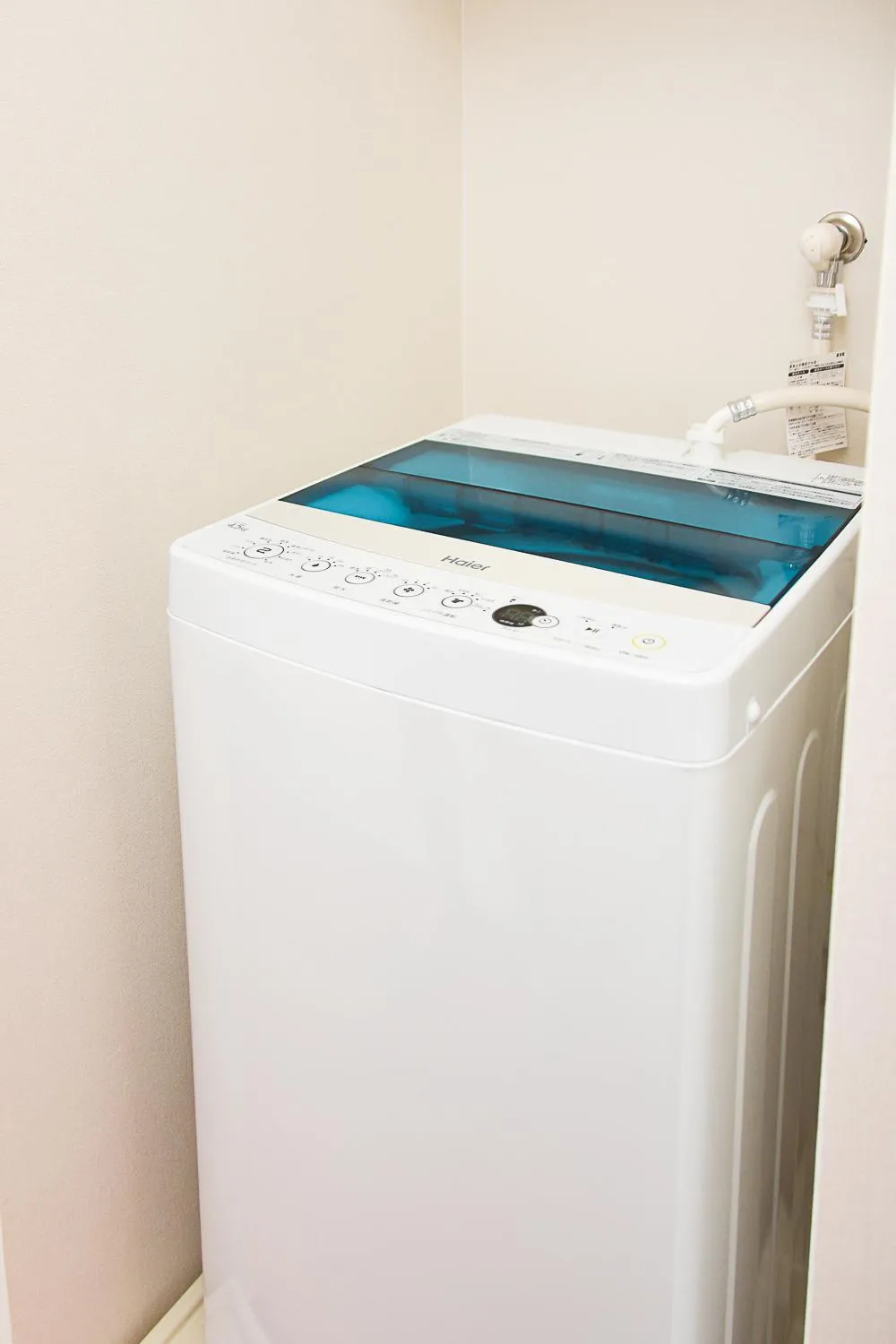 washing machine in Cozy Inn OTARU