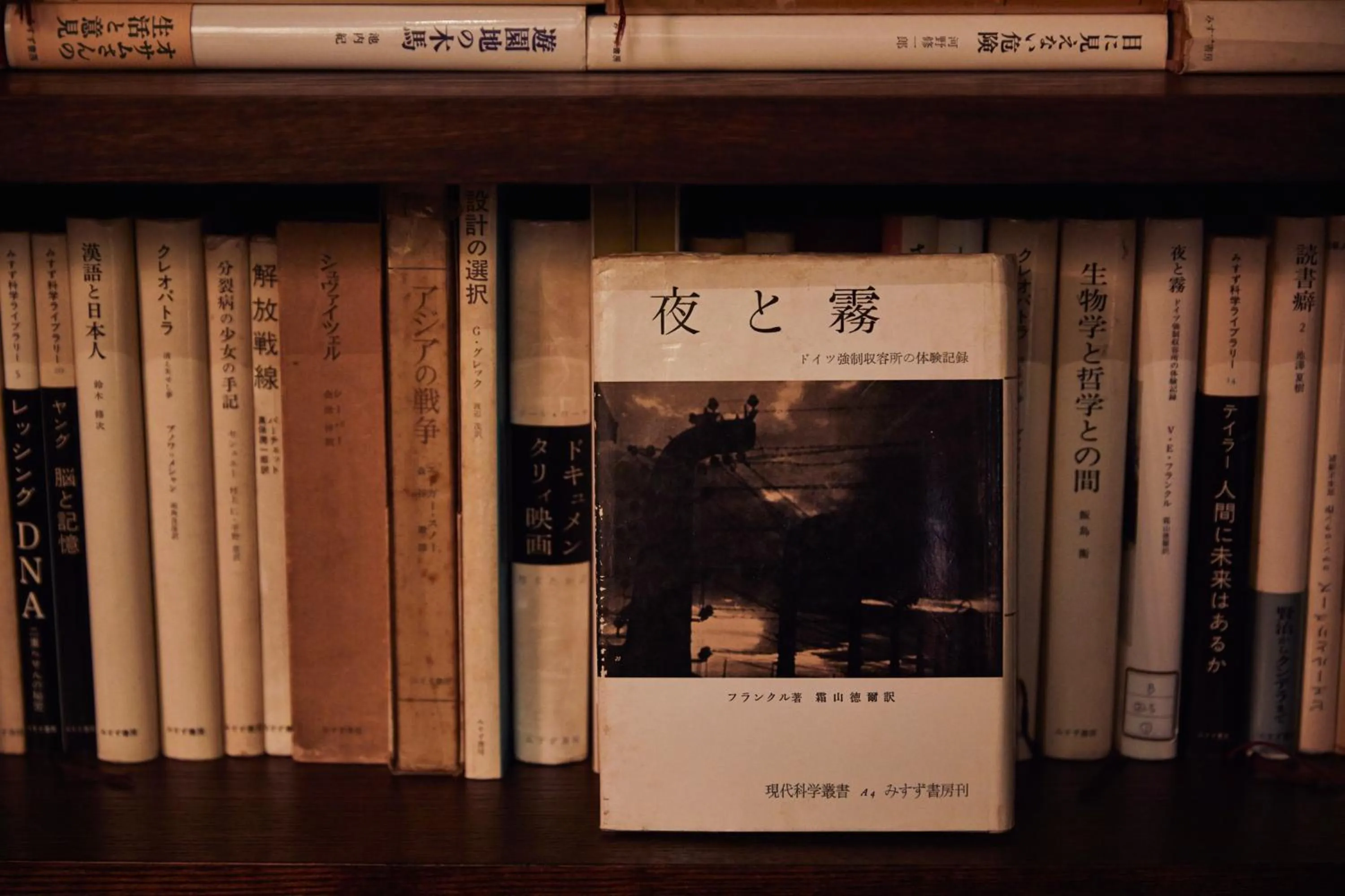 Lounge or bar in Tateshina Shinyu Onsen