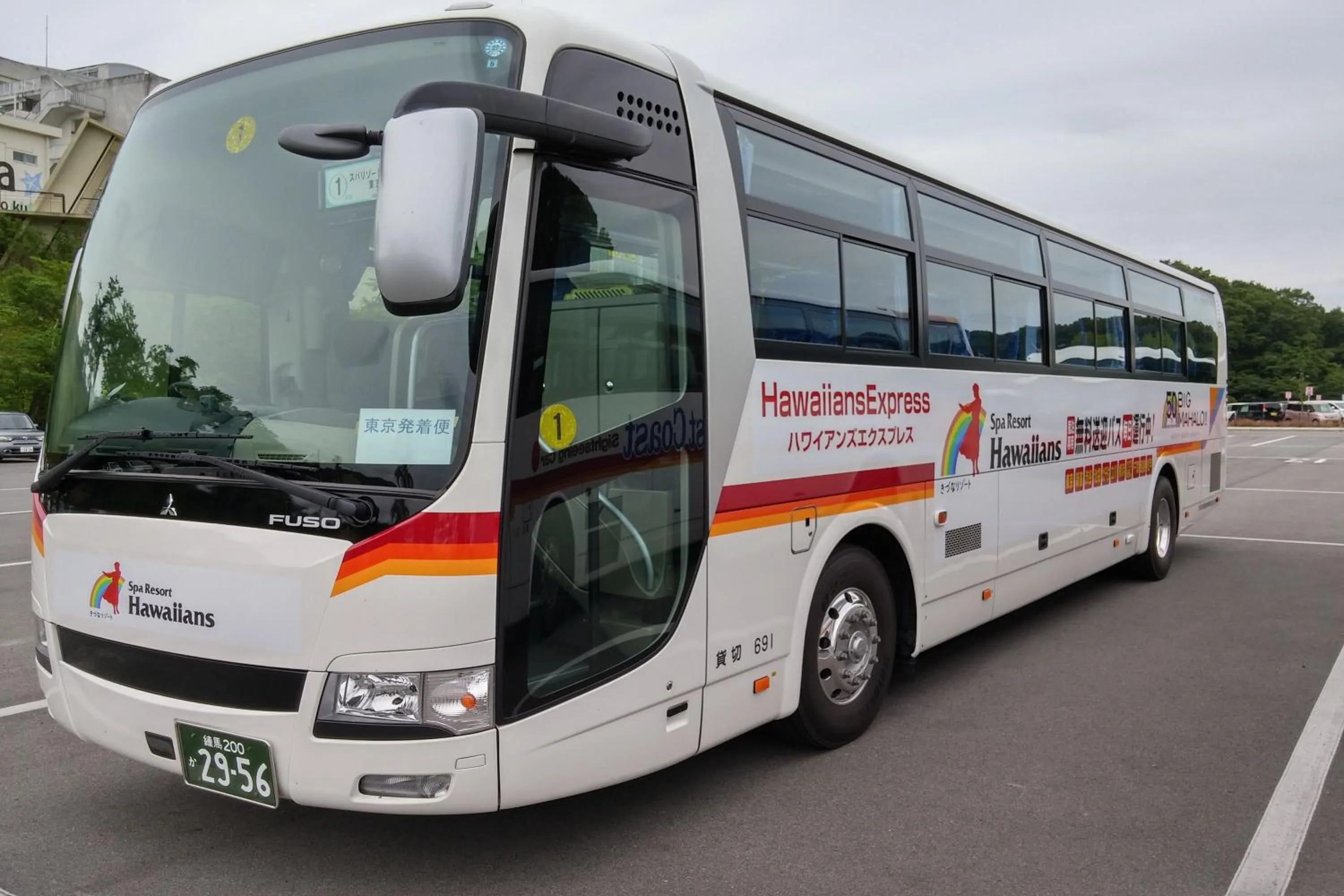 shuttle in Spa Resort Hawaiians Monolith Tower