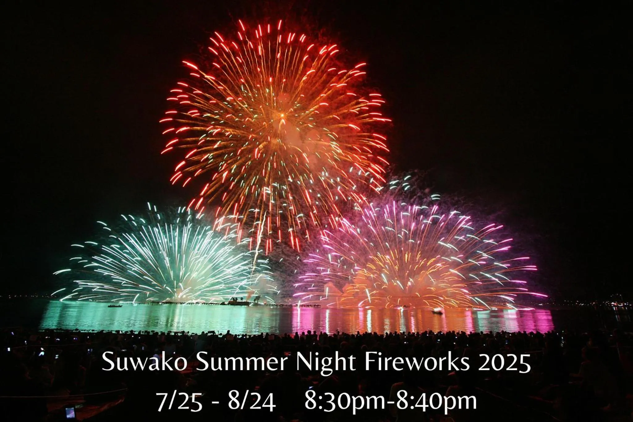 Evening entertainment in Kamisuwa Onsen Shinyu