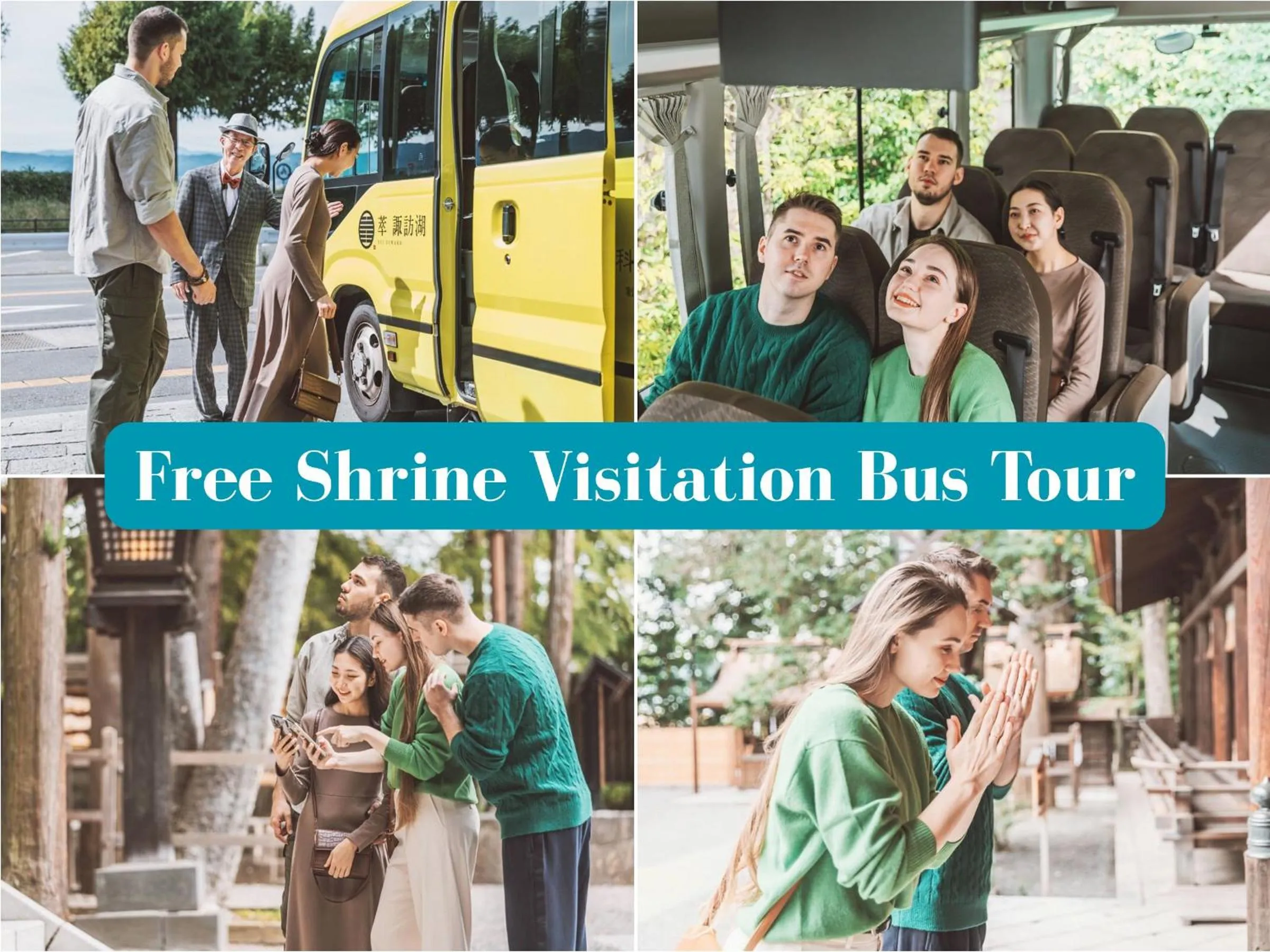 Nearby landmark in Kamisuwa Onsen Shinyu