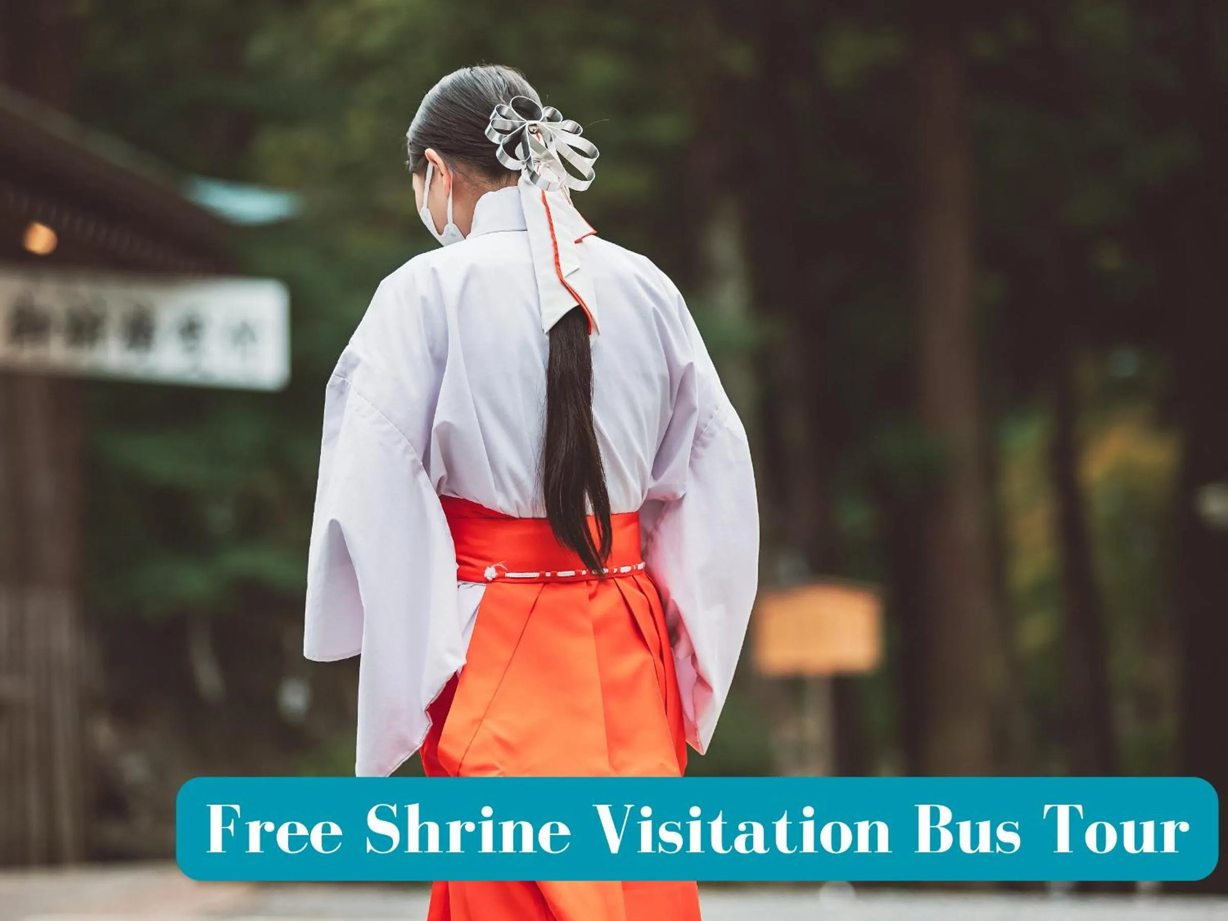 Nearby landmark in Kamisuwa Onsen Shinyu