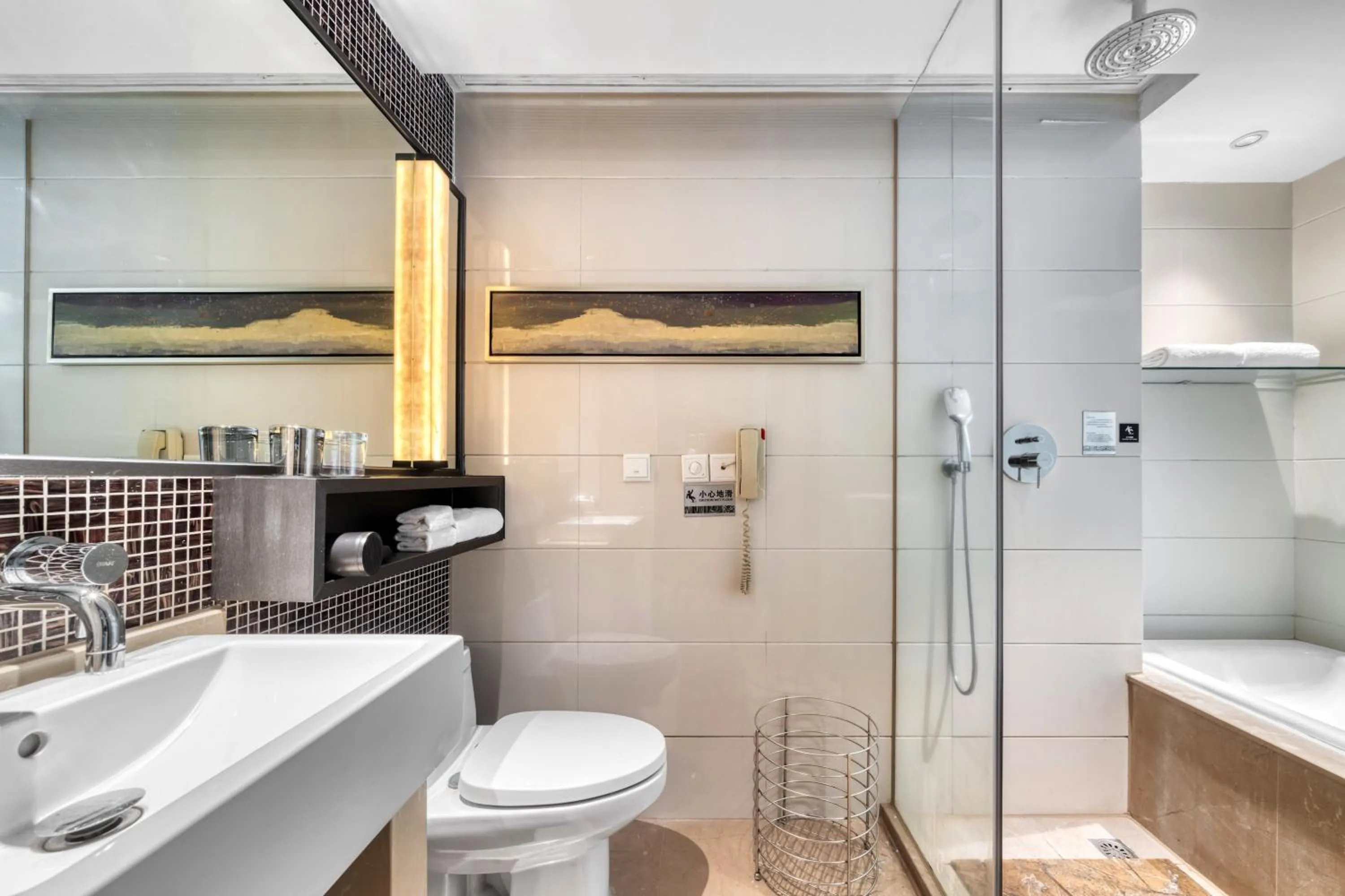 Toilet in 义乌国际大厦酒店