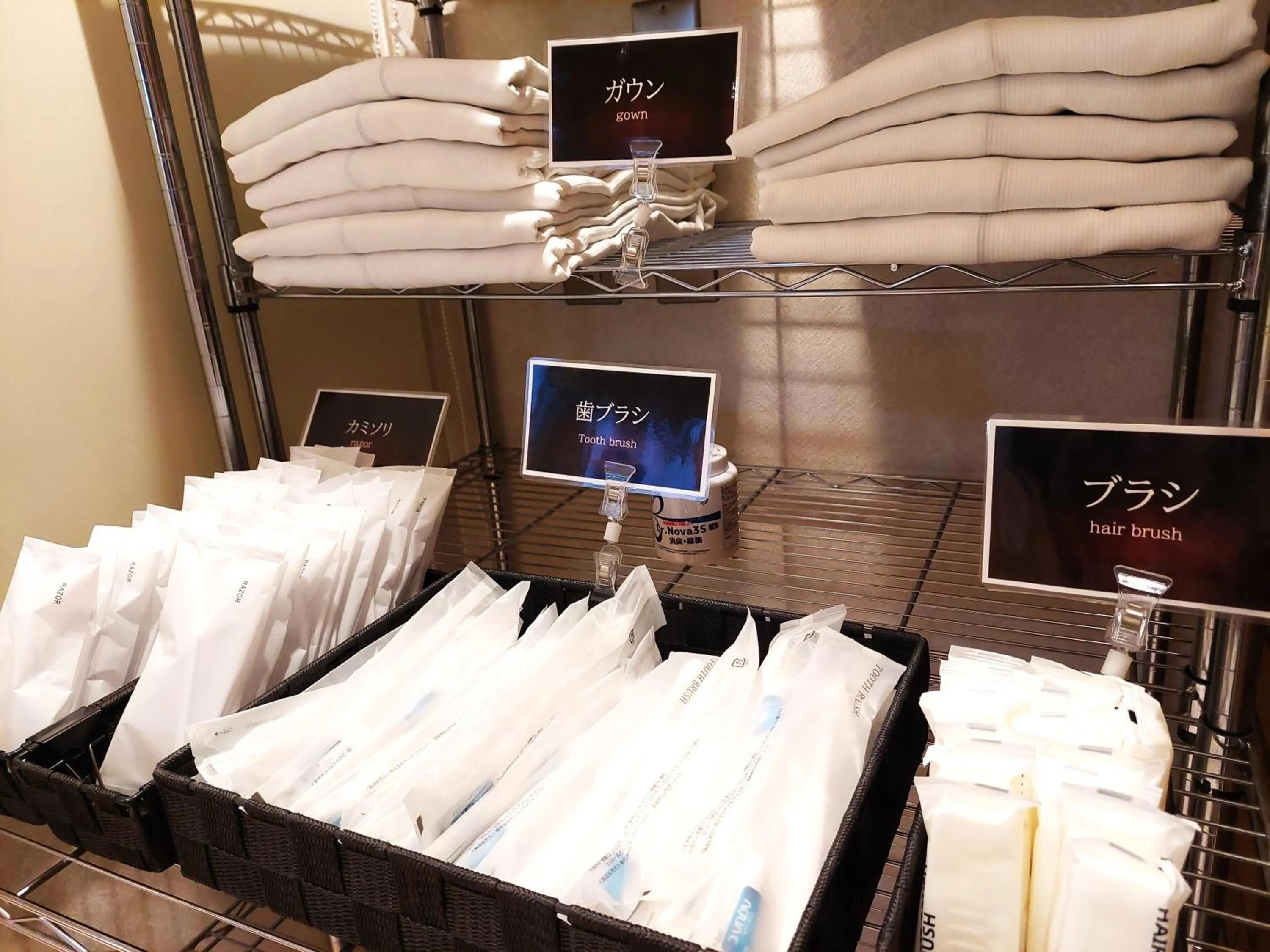 towels in Hotel Axia Inn Kushiro