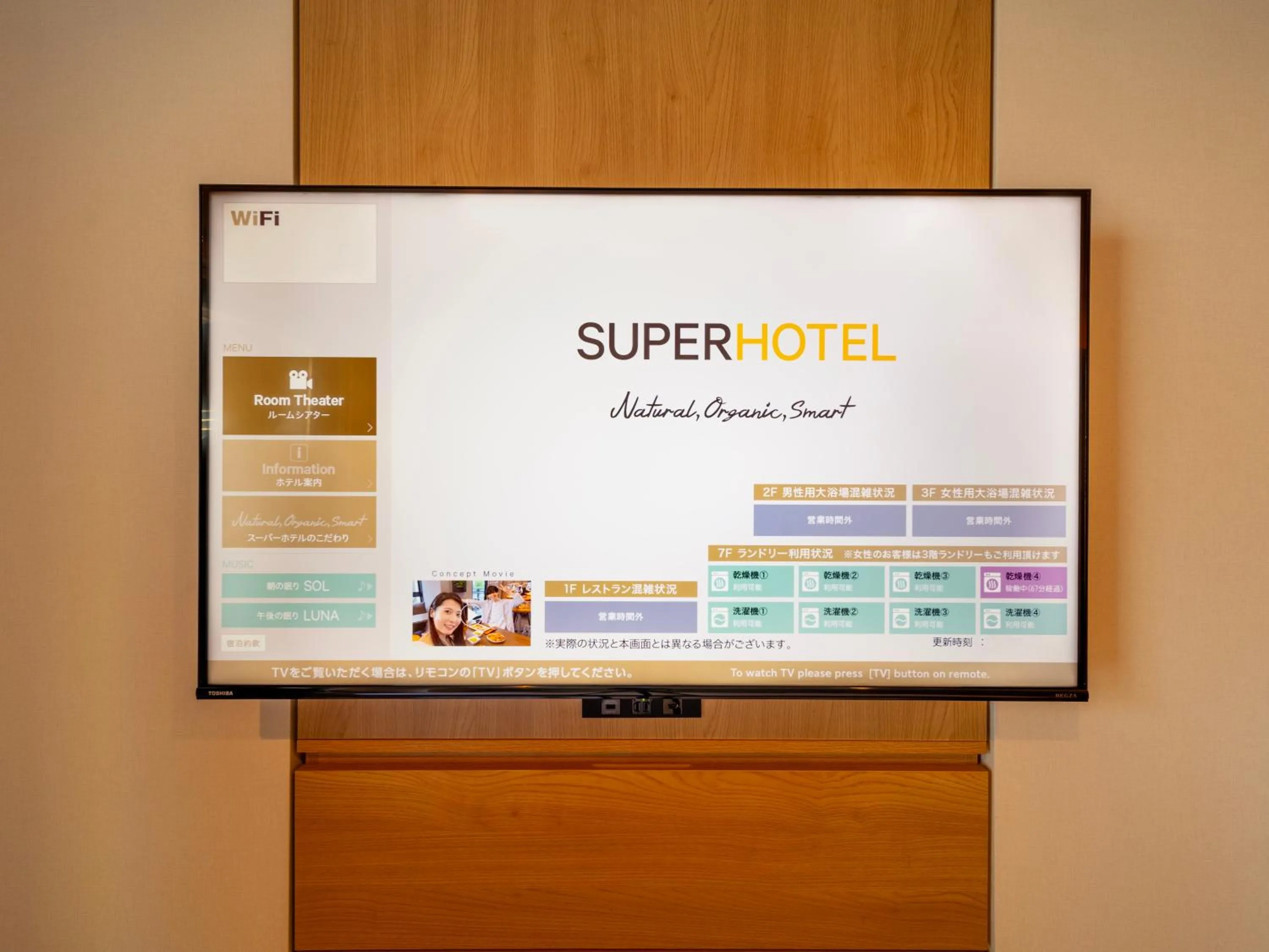 Super Hotel Premier Tokyo Station Yaesu-Chuoguchi