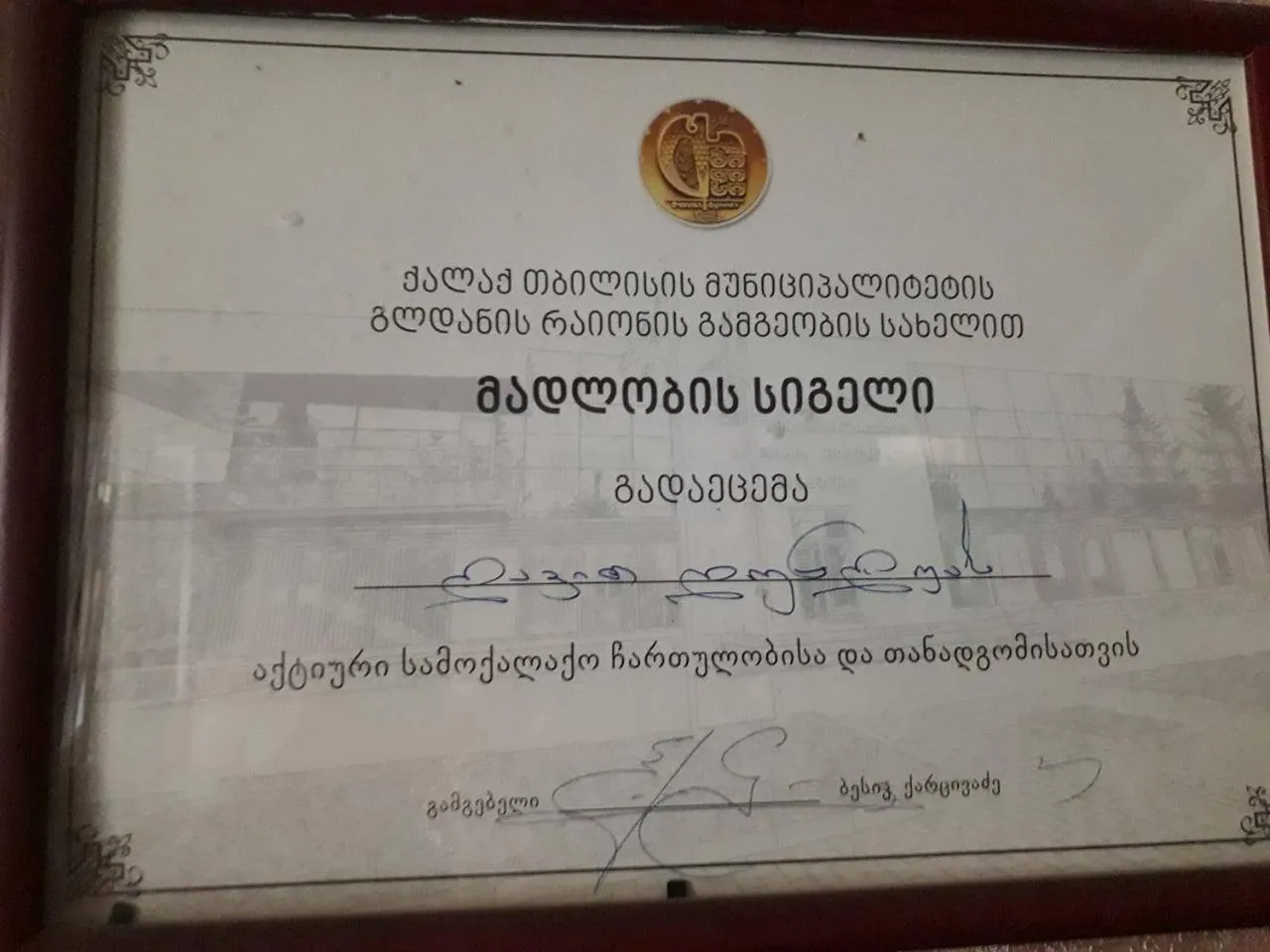 Certificate/Award in Dkd-bridge Hotel