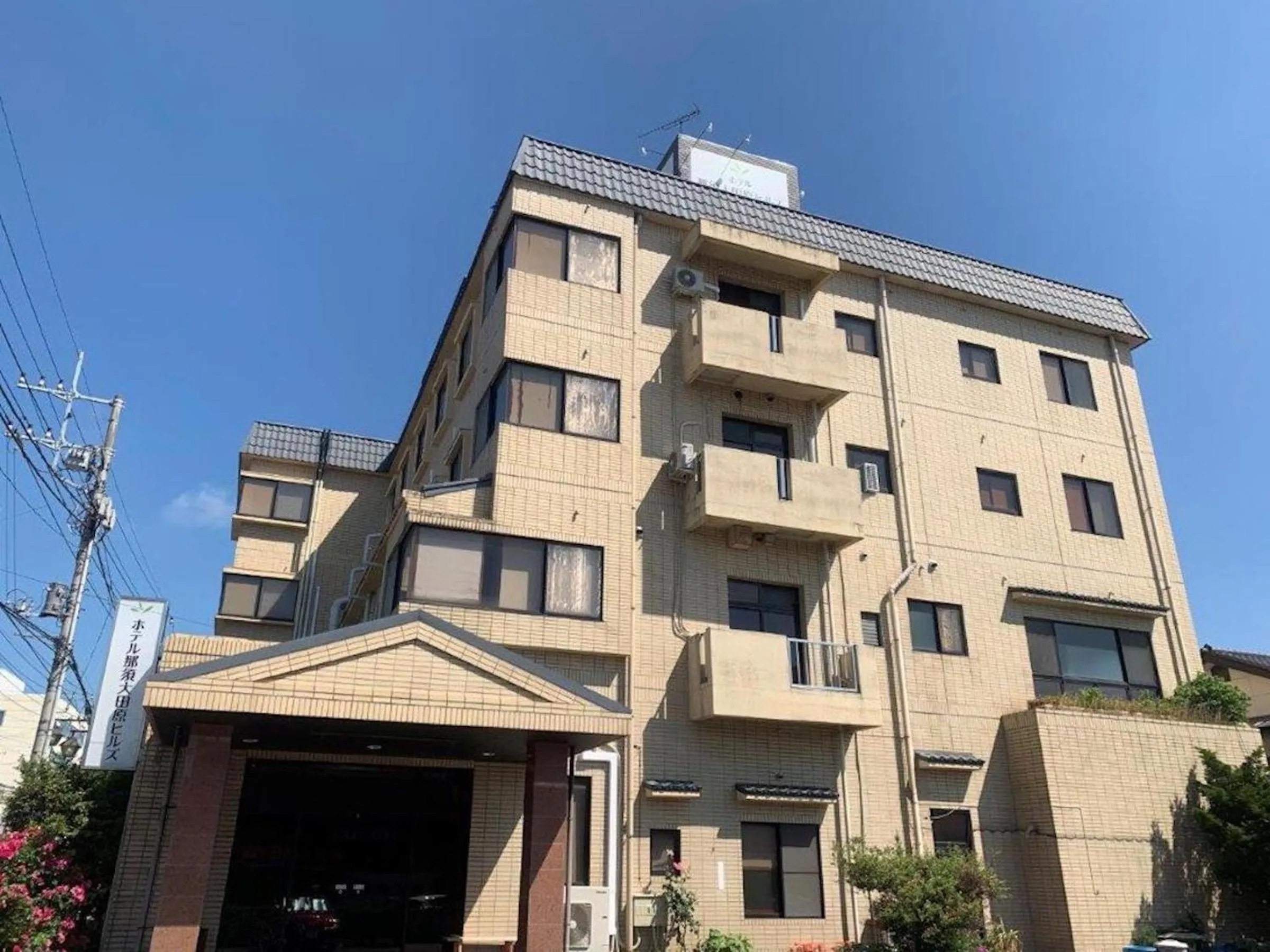 Hotel Nasu Otawara Hills