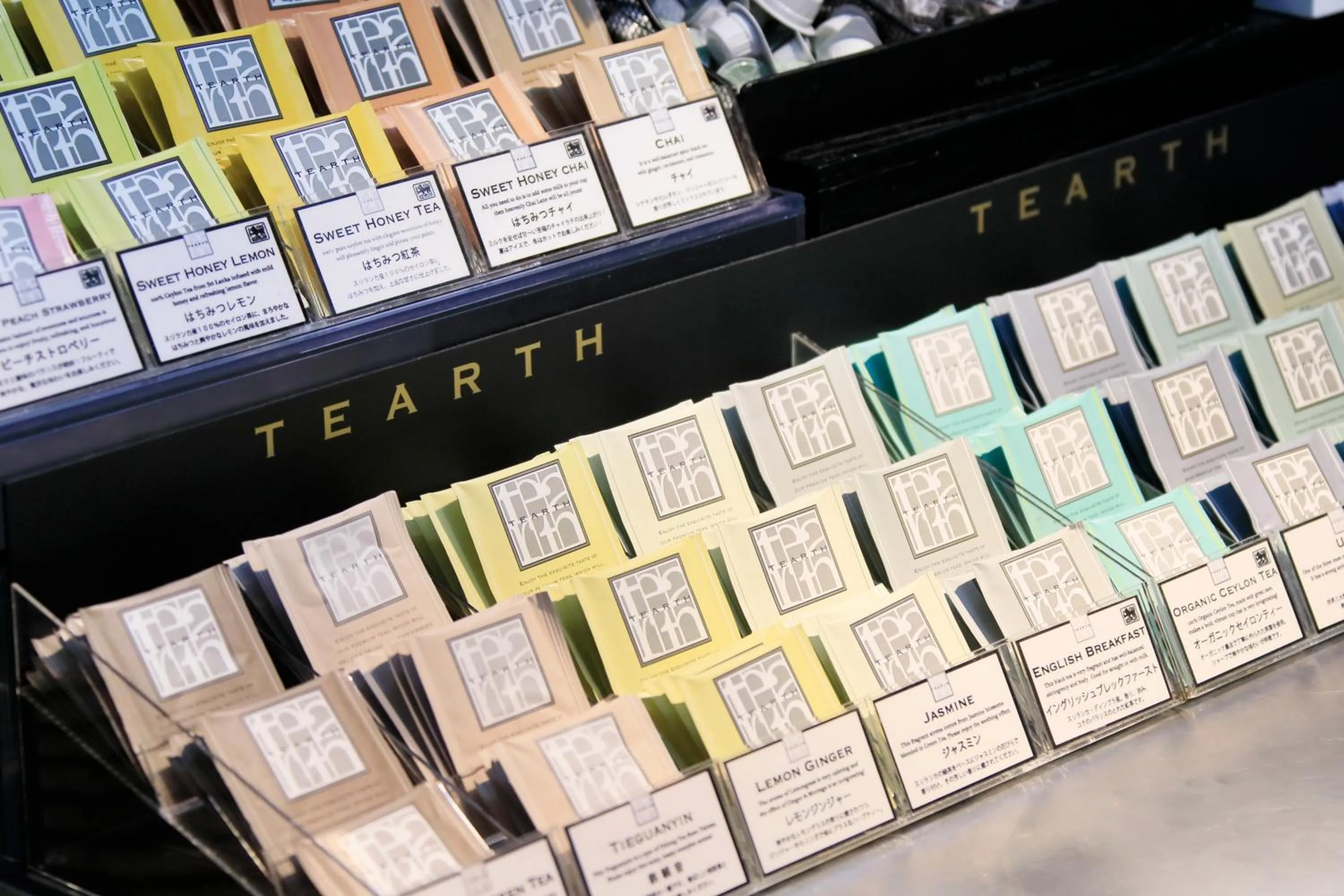 Communal lounge/ TV room in EN HOTEL Fujisawa