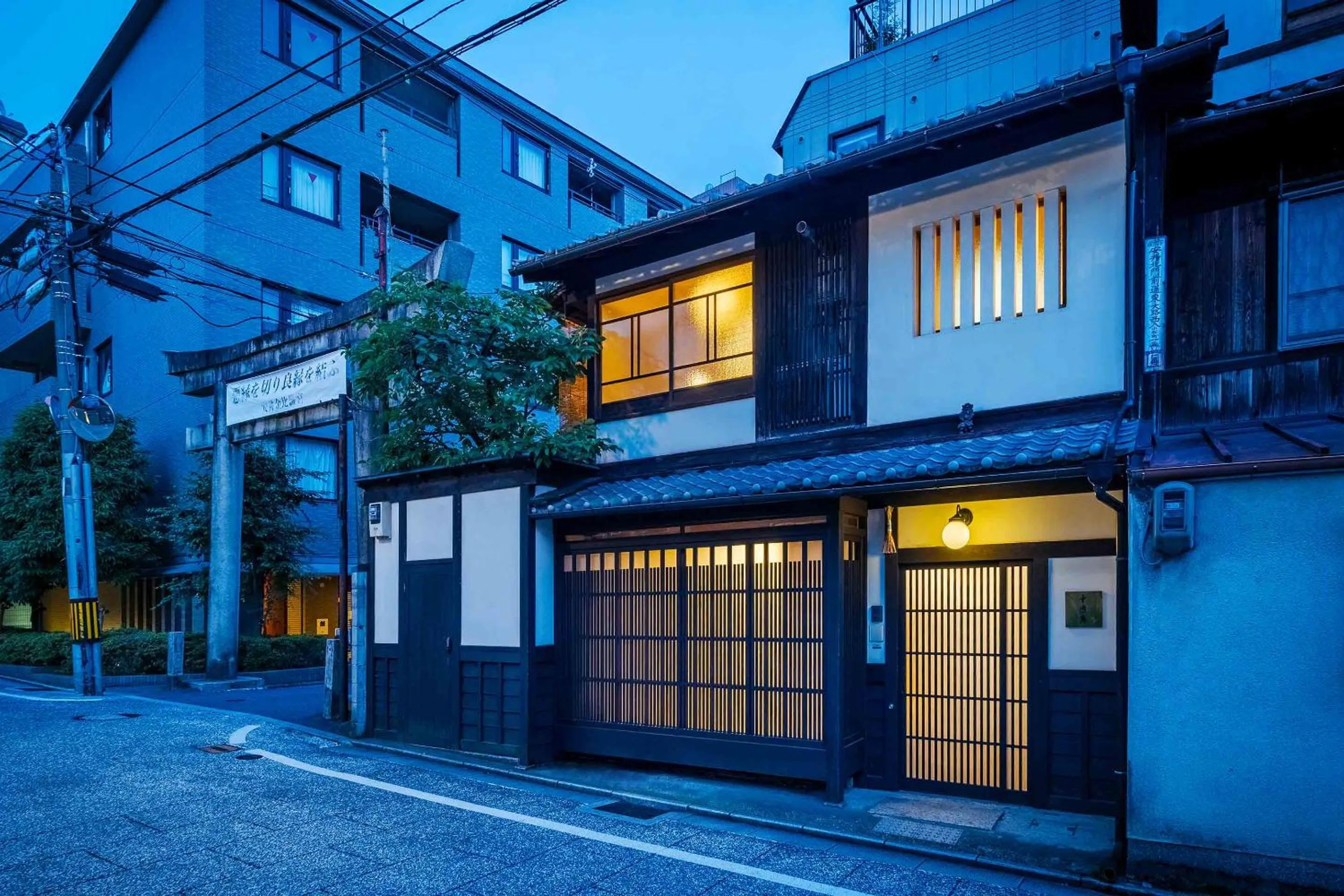 Property building in Gion Koyu an Machiya House