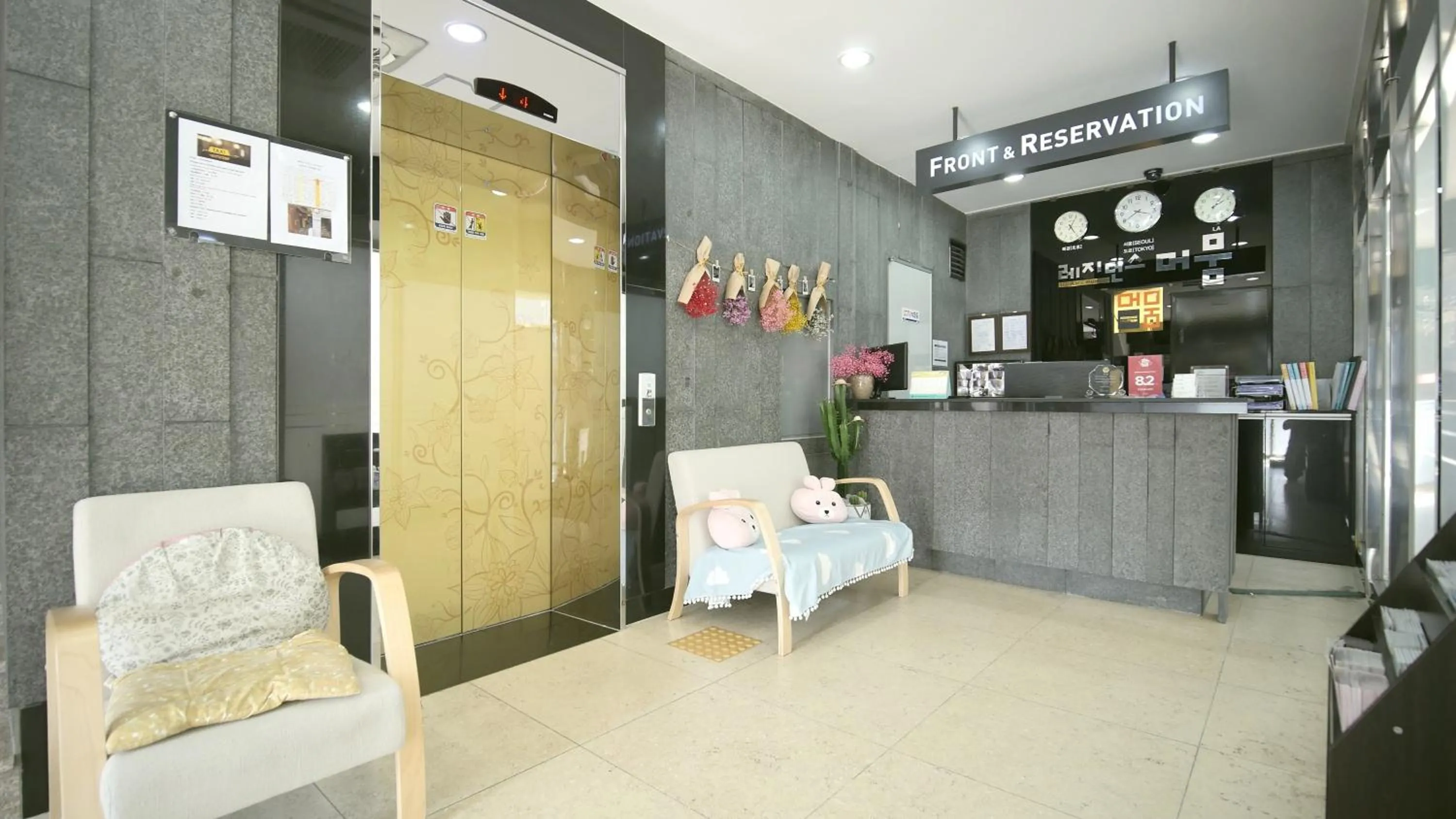 Lobby or reception in Residence Mumum Hotel