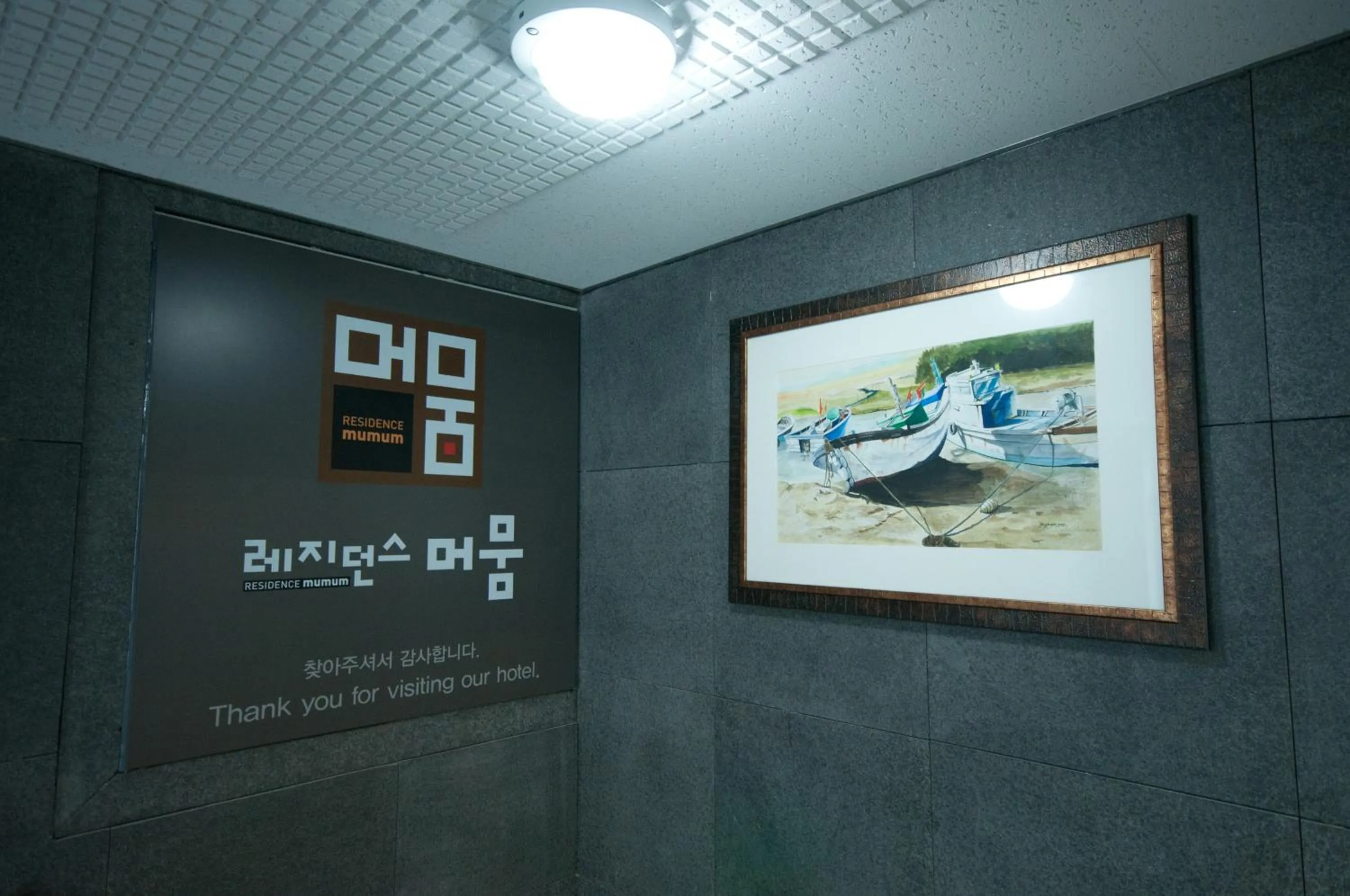 Other in Residence Mumum Hotel