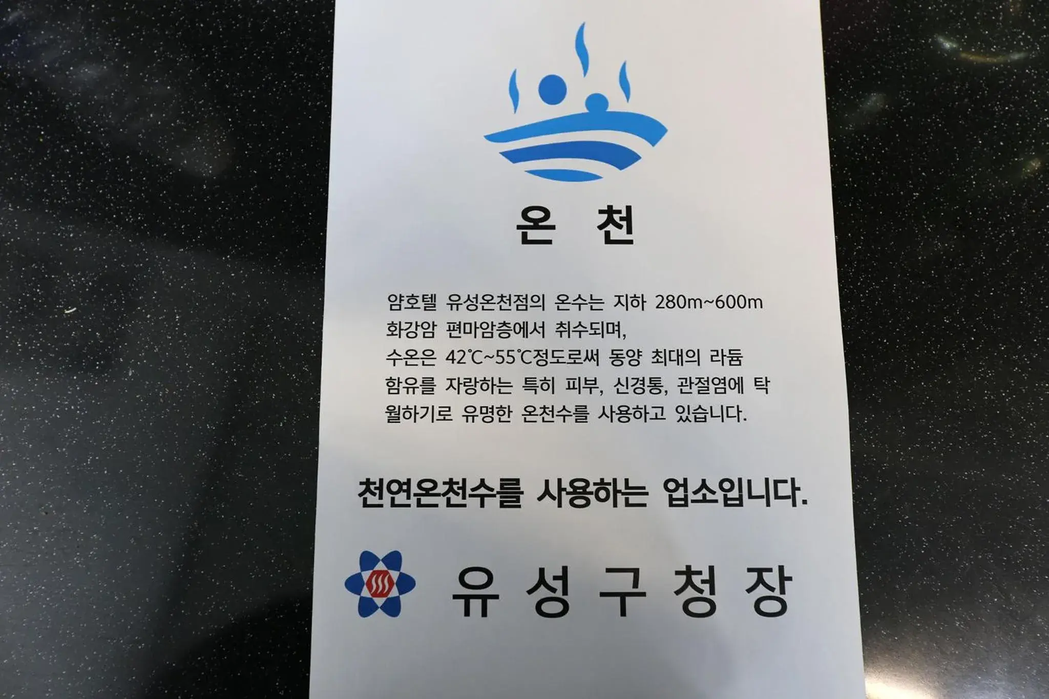 Superior Double Room in Hotel Yam Superior Double Room in Hotel Yam