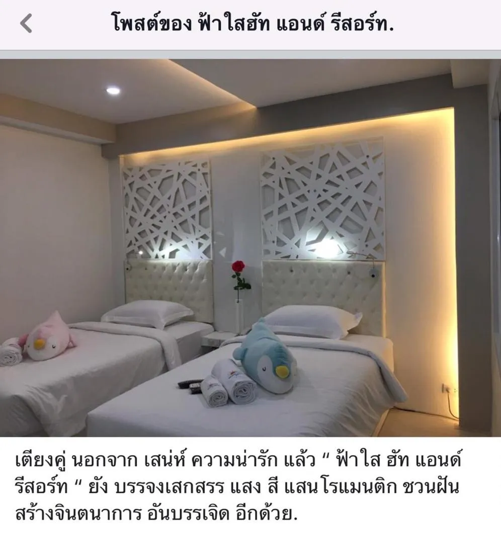 Bed in Fasai hut and resort