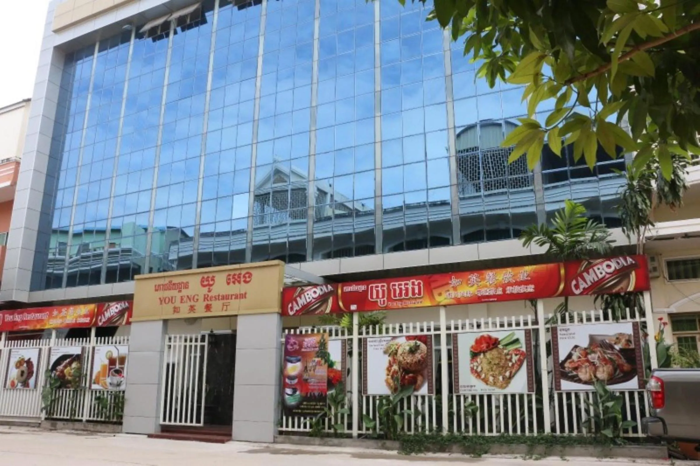 On site in You Eng Hotel