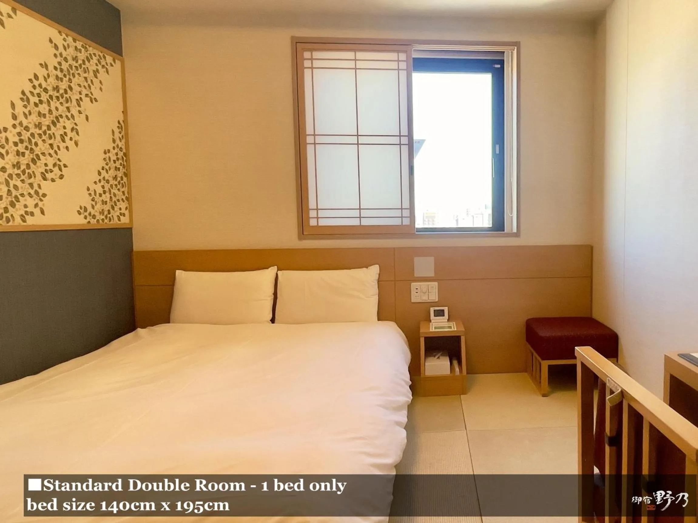 Bed in Onyado Nono Asakusa Natural Hot Spring