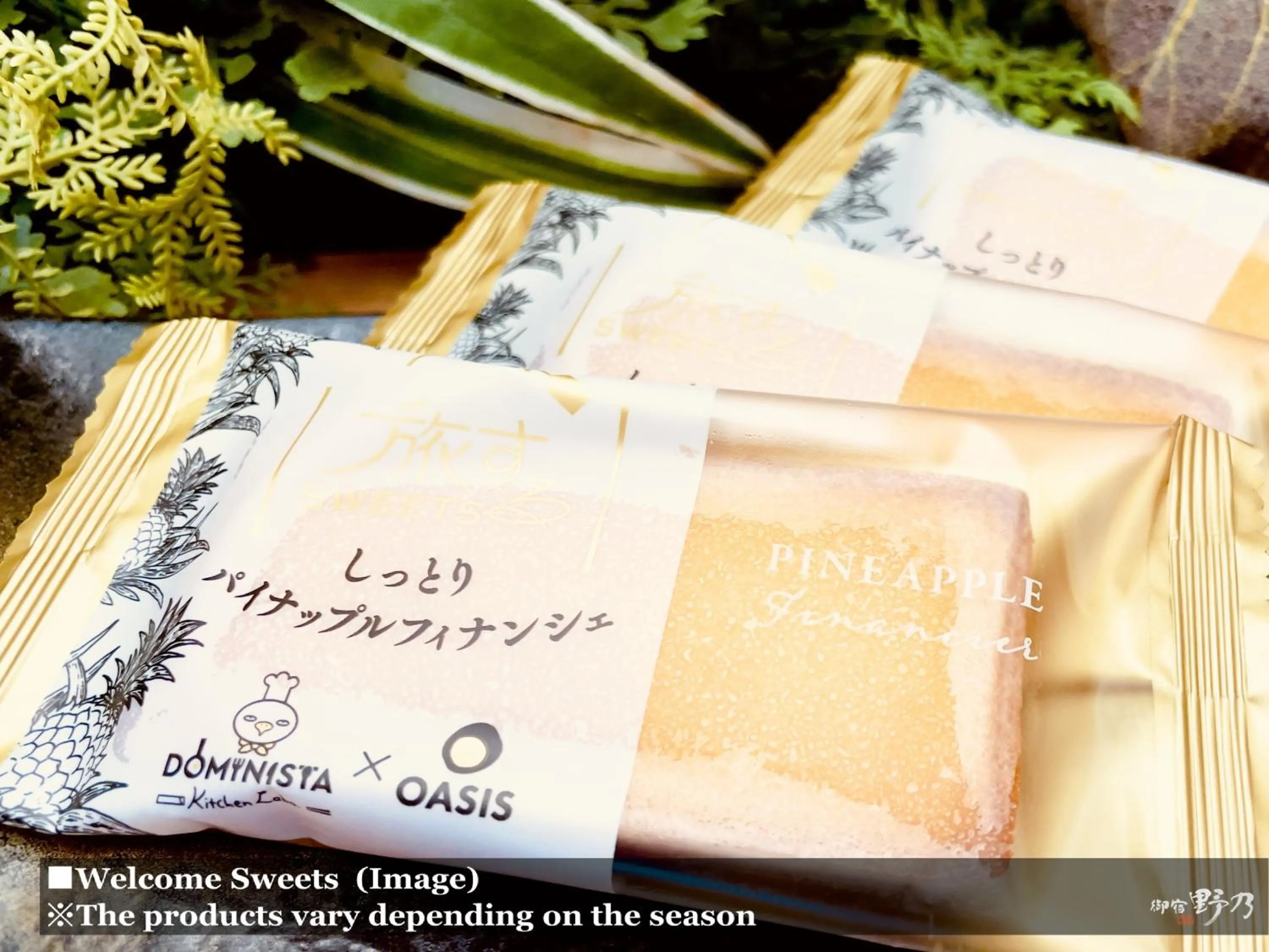 Onyado Nono Asakusa Natural Hot Spring