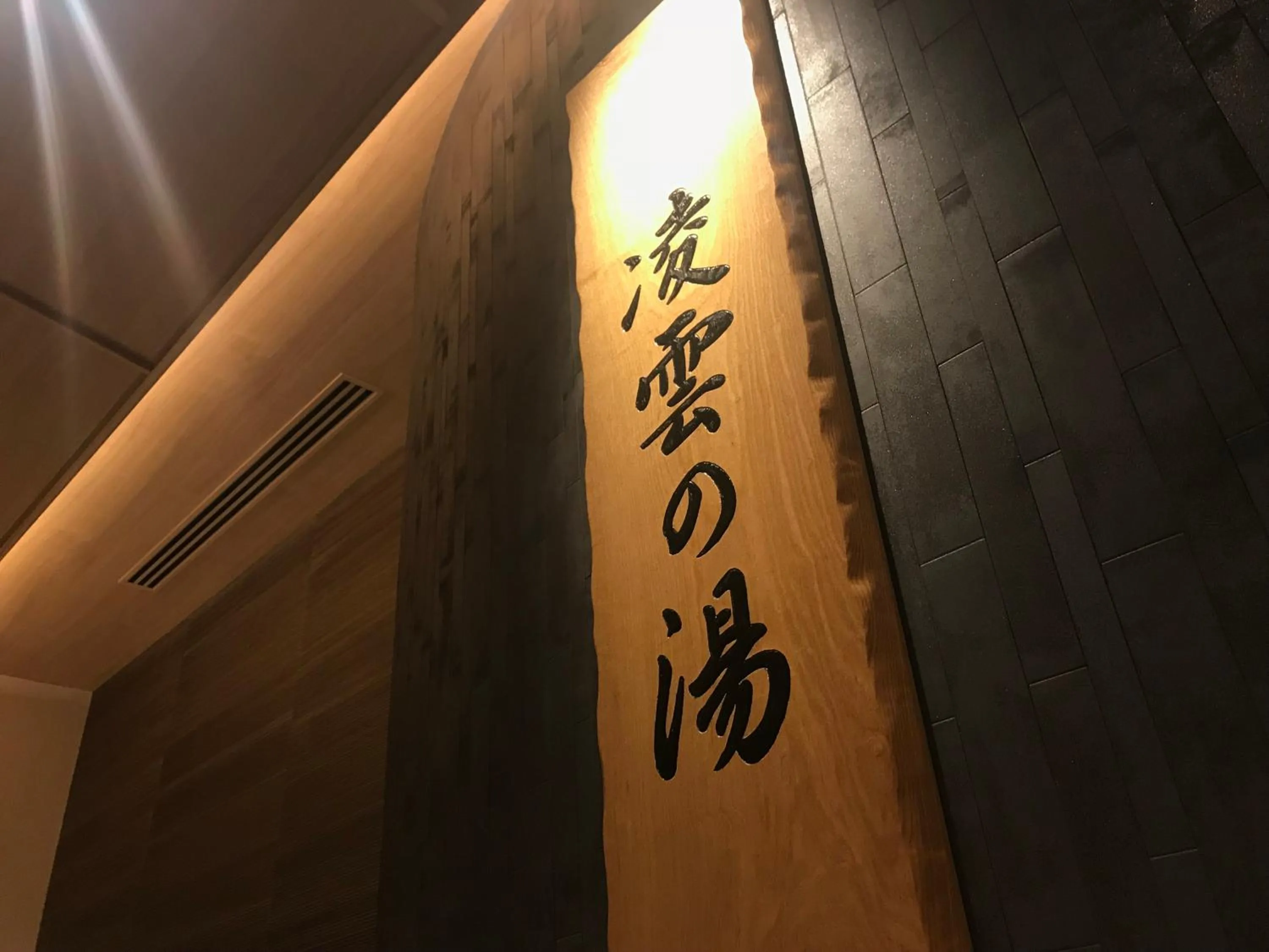 Public Bath in Onyado Nono Asakusa Natural Hot Spring
