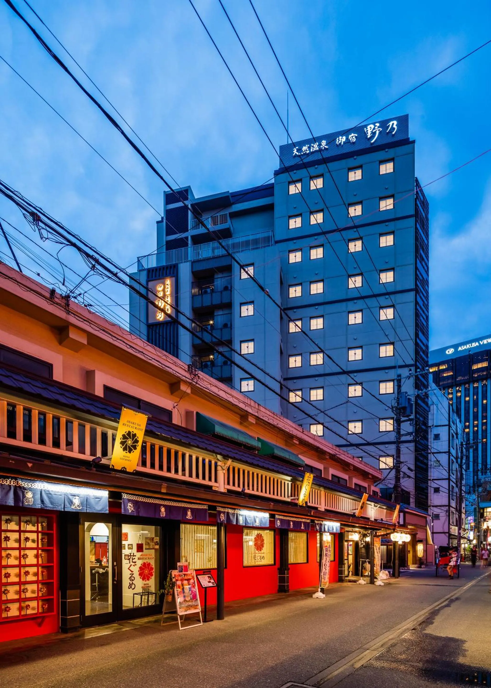 Facade/entrance in Onyado Nono Asakusa Natural Hot Spring