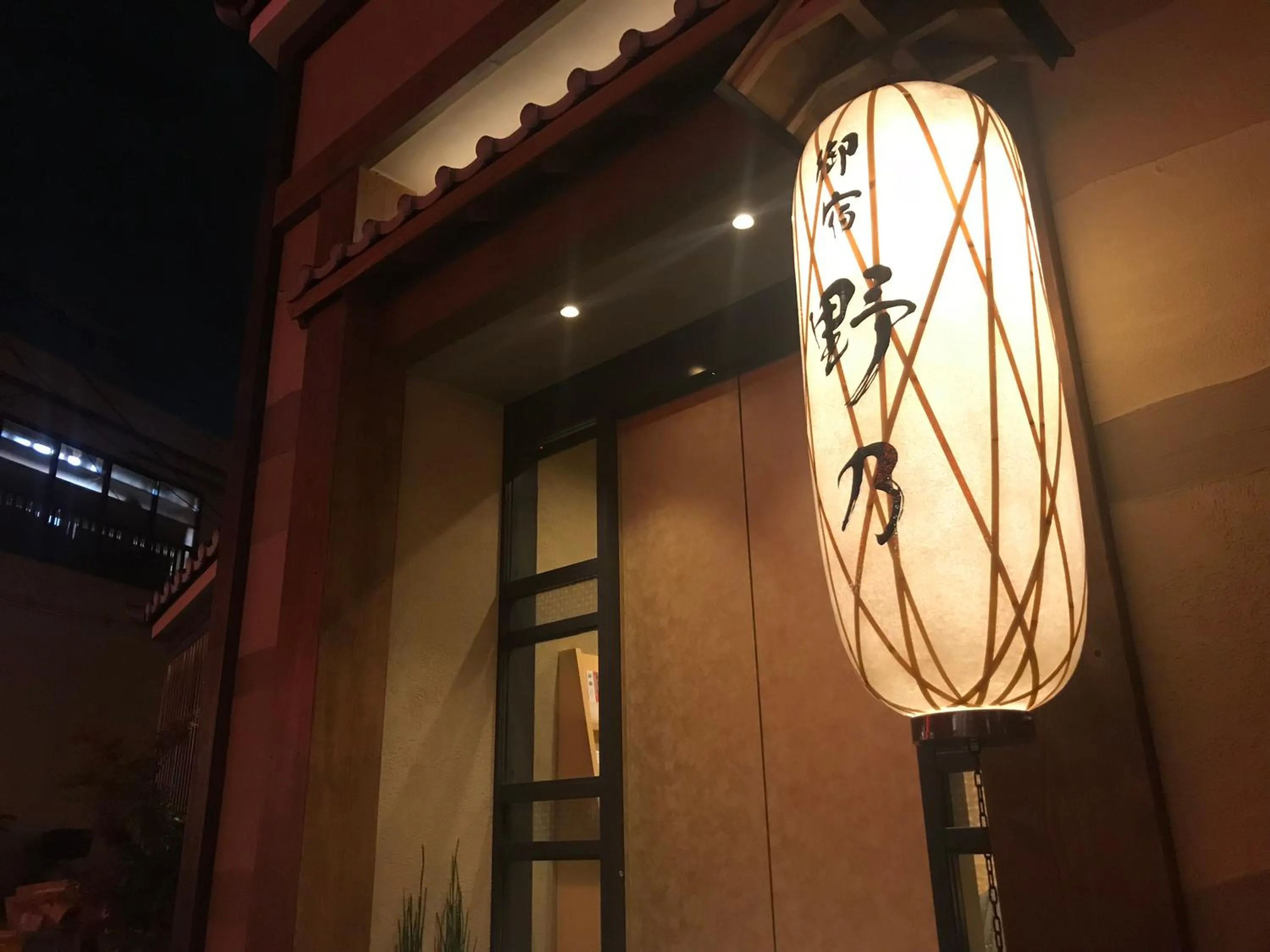 Facade/entrance in Onyado Nono Asakusa Natural Hot Spring