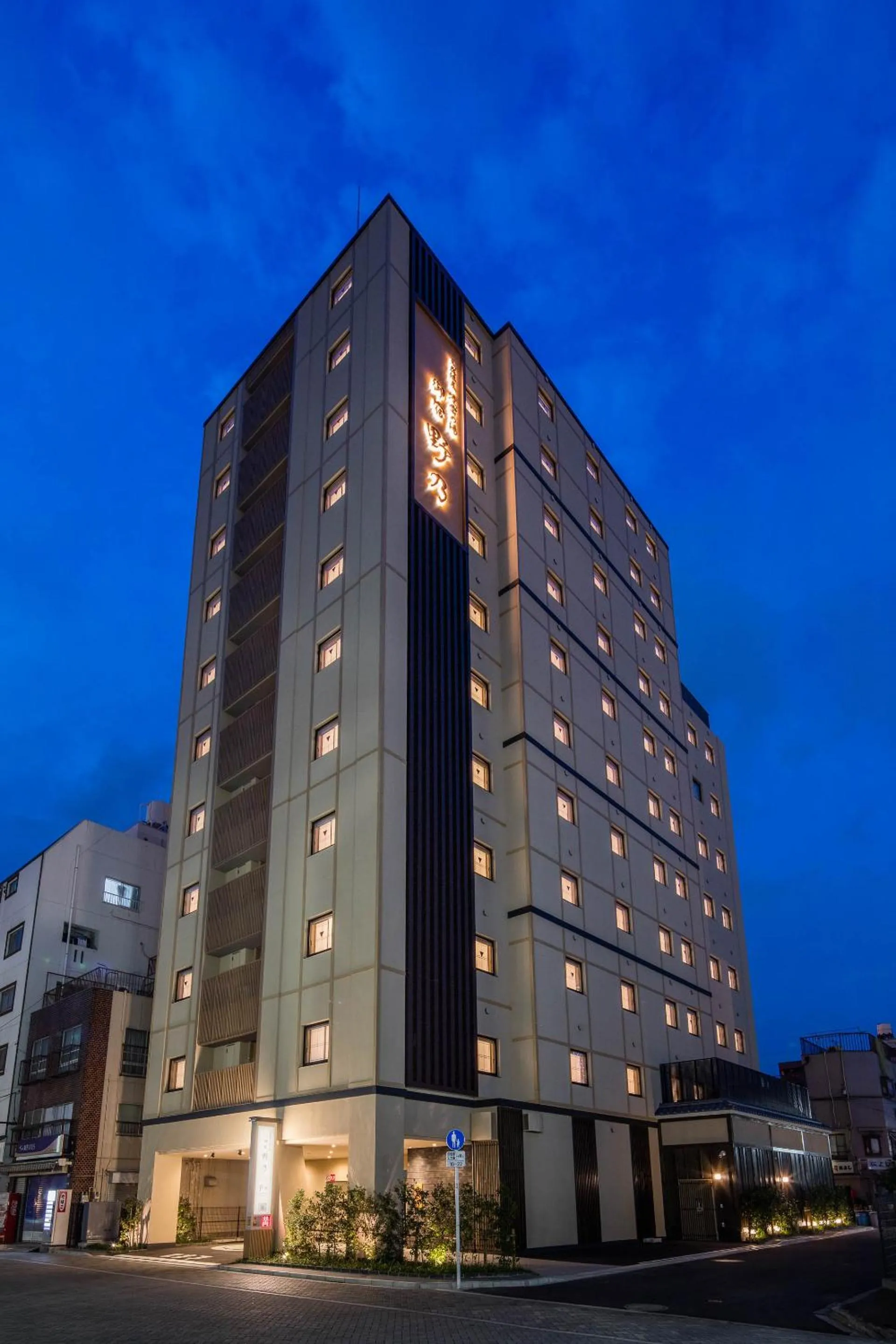 Facade/entrance in Onyado Nono Asakusa Natural Hot Spring