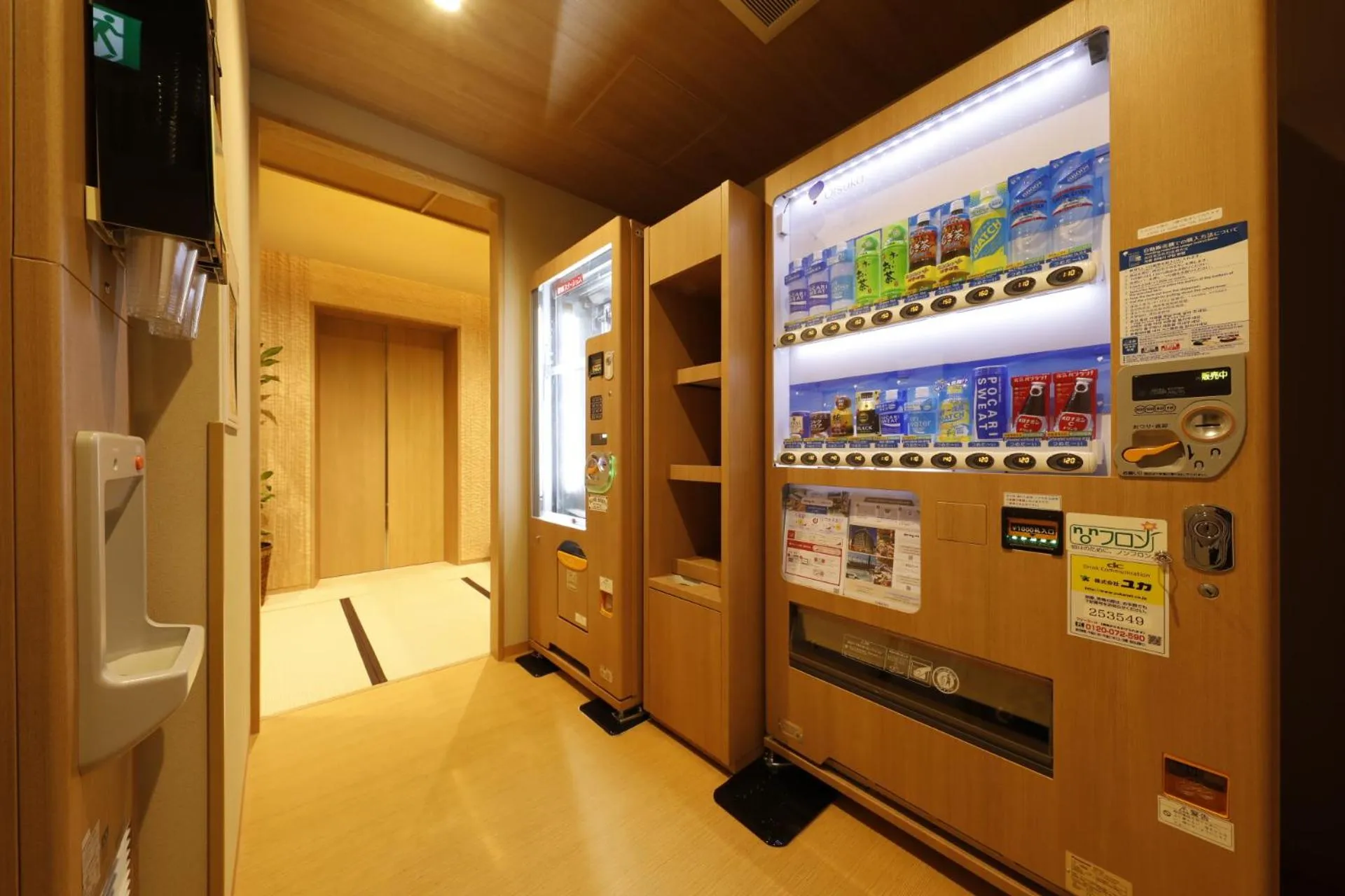 Communal lounge/ TV room in Onyado Nono Asakusa Natural Hot Spring